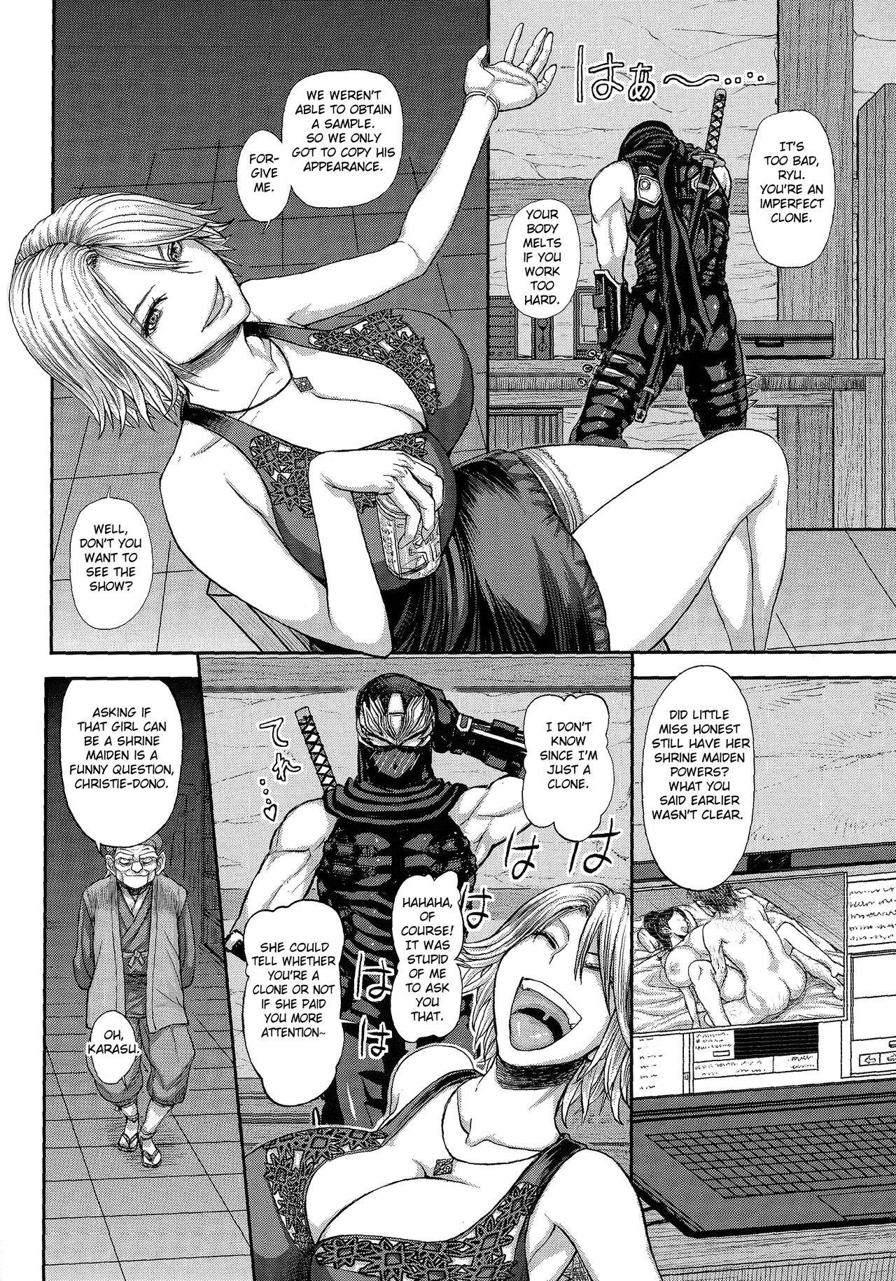 DOA DOA HARD CORE - Staining Momiji page 13