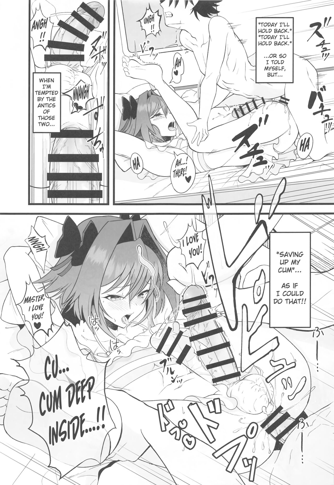 Dochira no Boku to H ga Shitai page 10