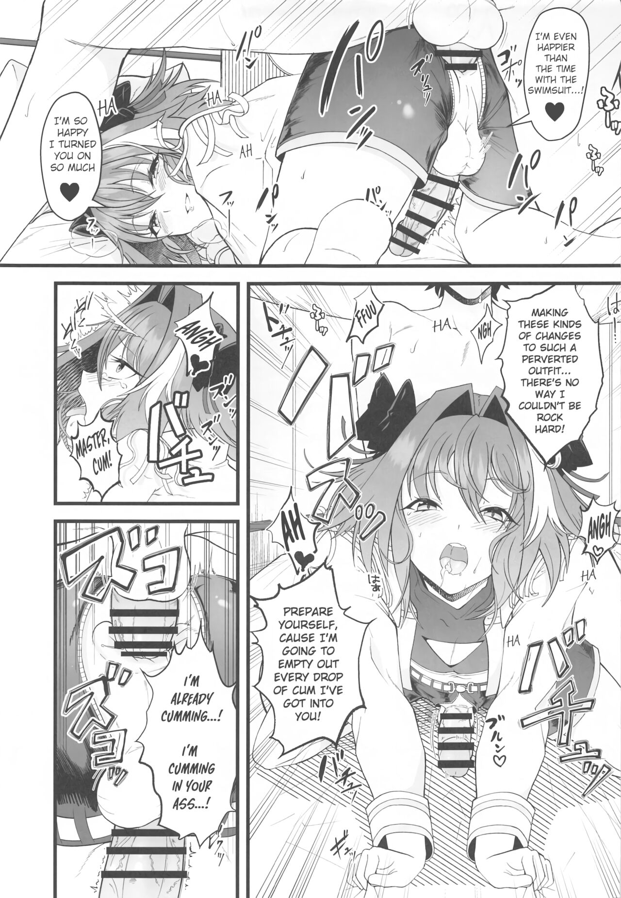 Dochira no Boku to H ga Shitai page 12