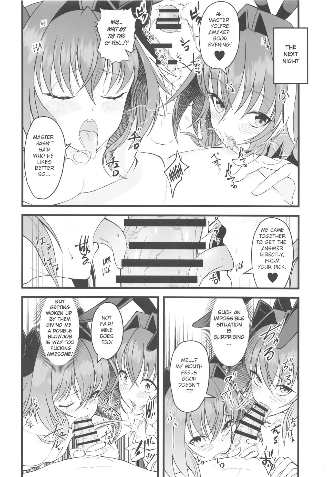 Dochira no Boku to H ga Shitai page 15