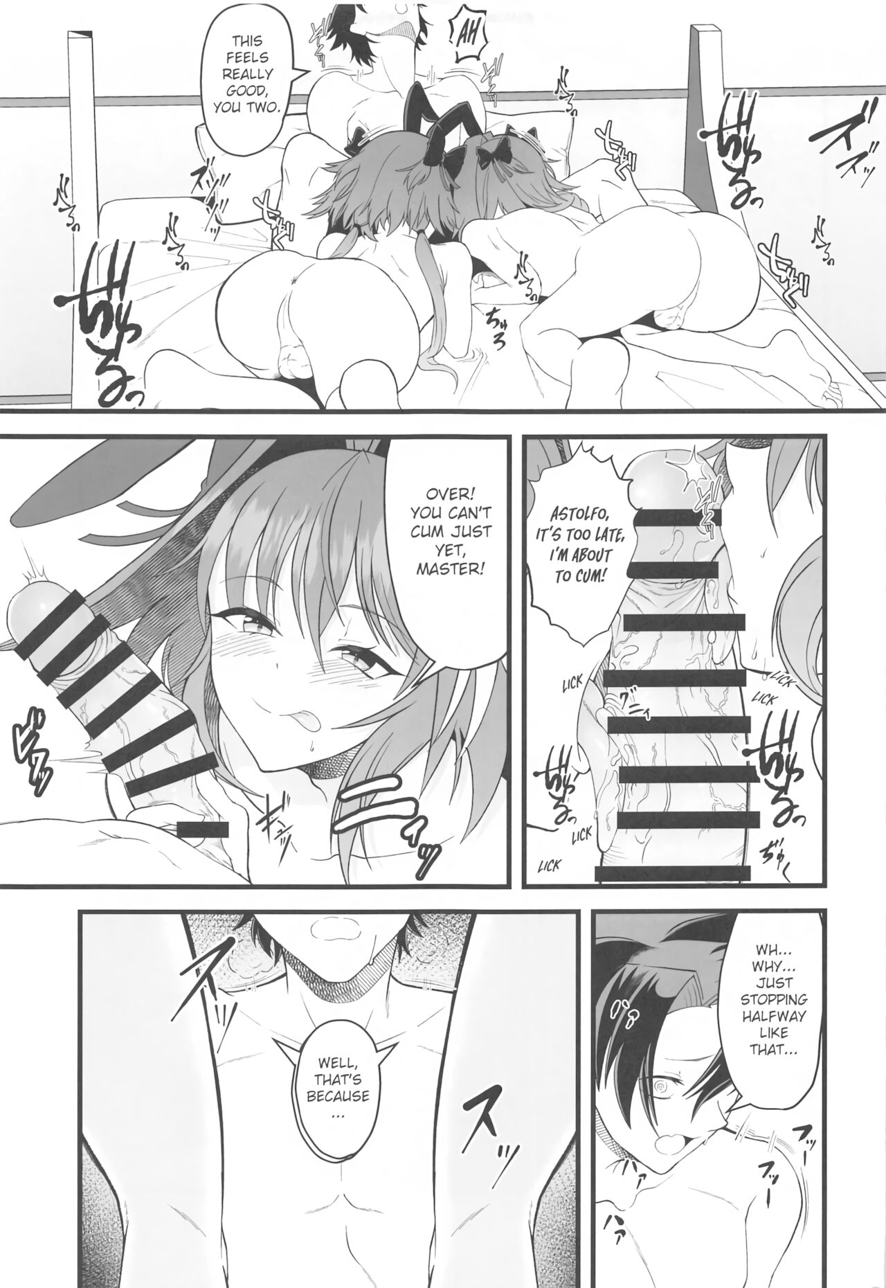 Dochira no Boku to H ga Shitai page 16