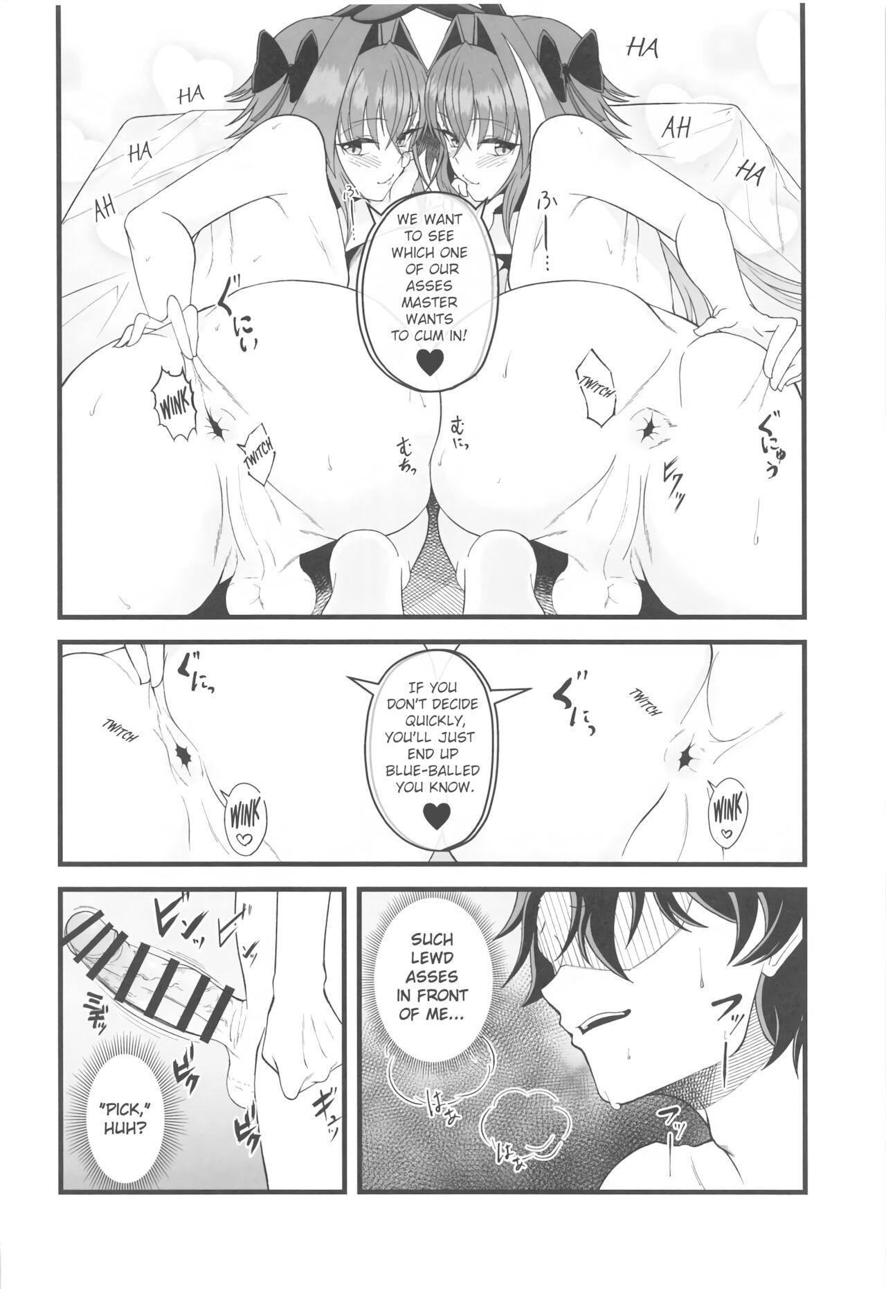 Dochira no Boku to H ga Shitai page 17