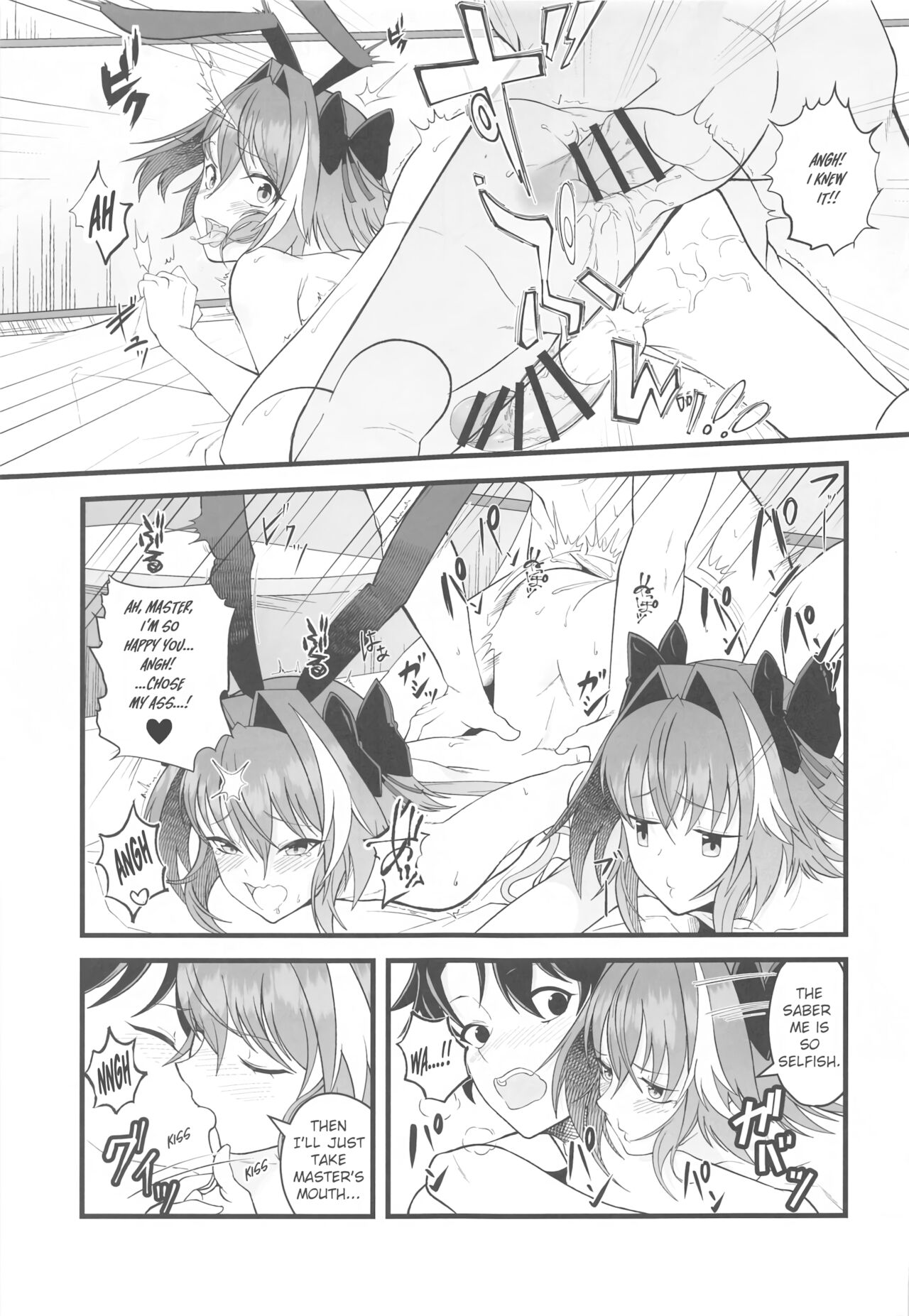 Dochira no Boku to H ga Shitai page 18