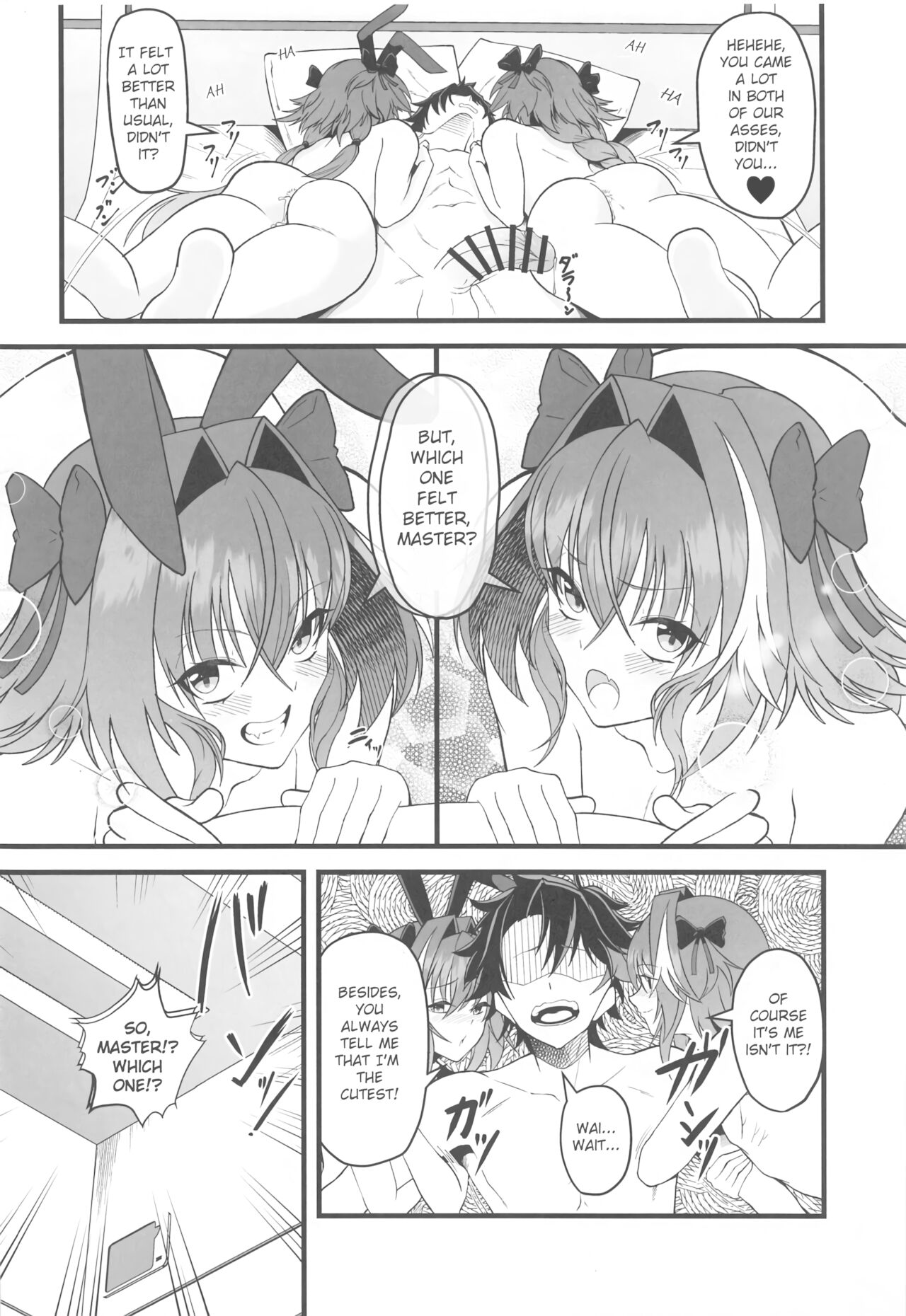 Dochira no Boku to H ga Shitai page 21
