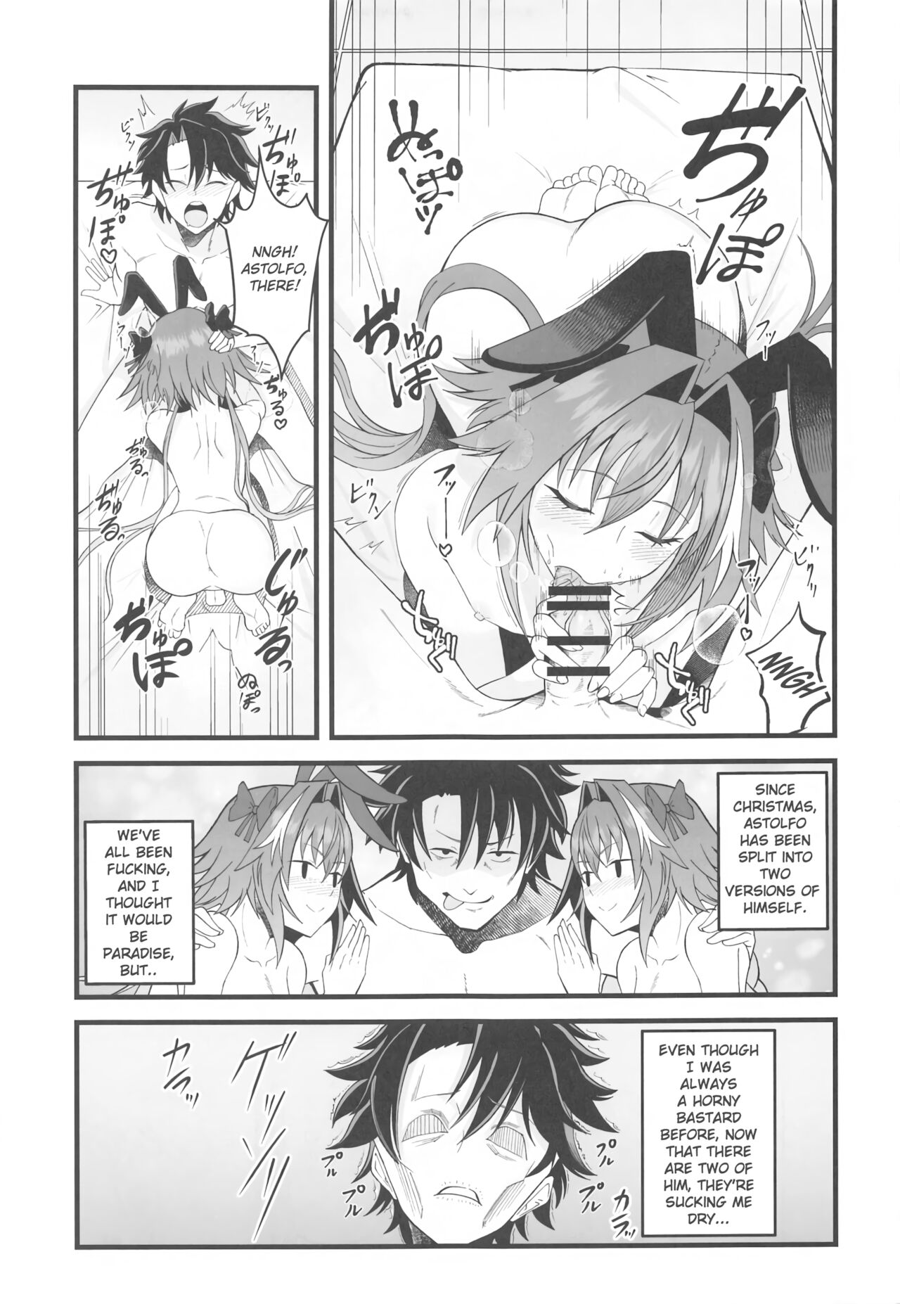Dochira no Boku to H ga Shitai page 4