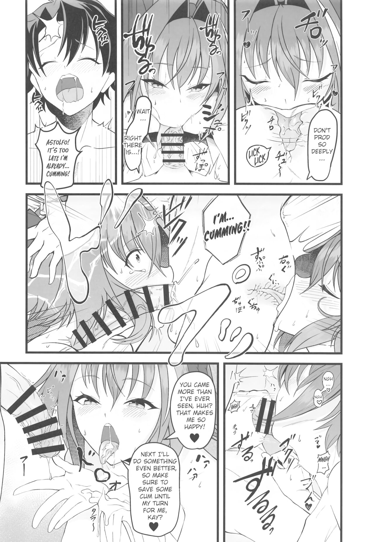 Dochira no Boku to H ga Shitai page 7