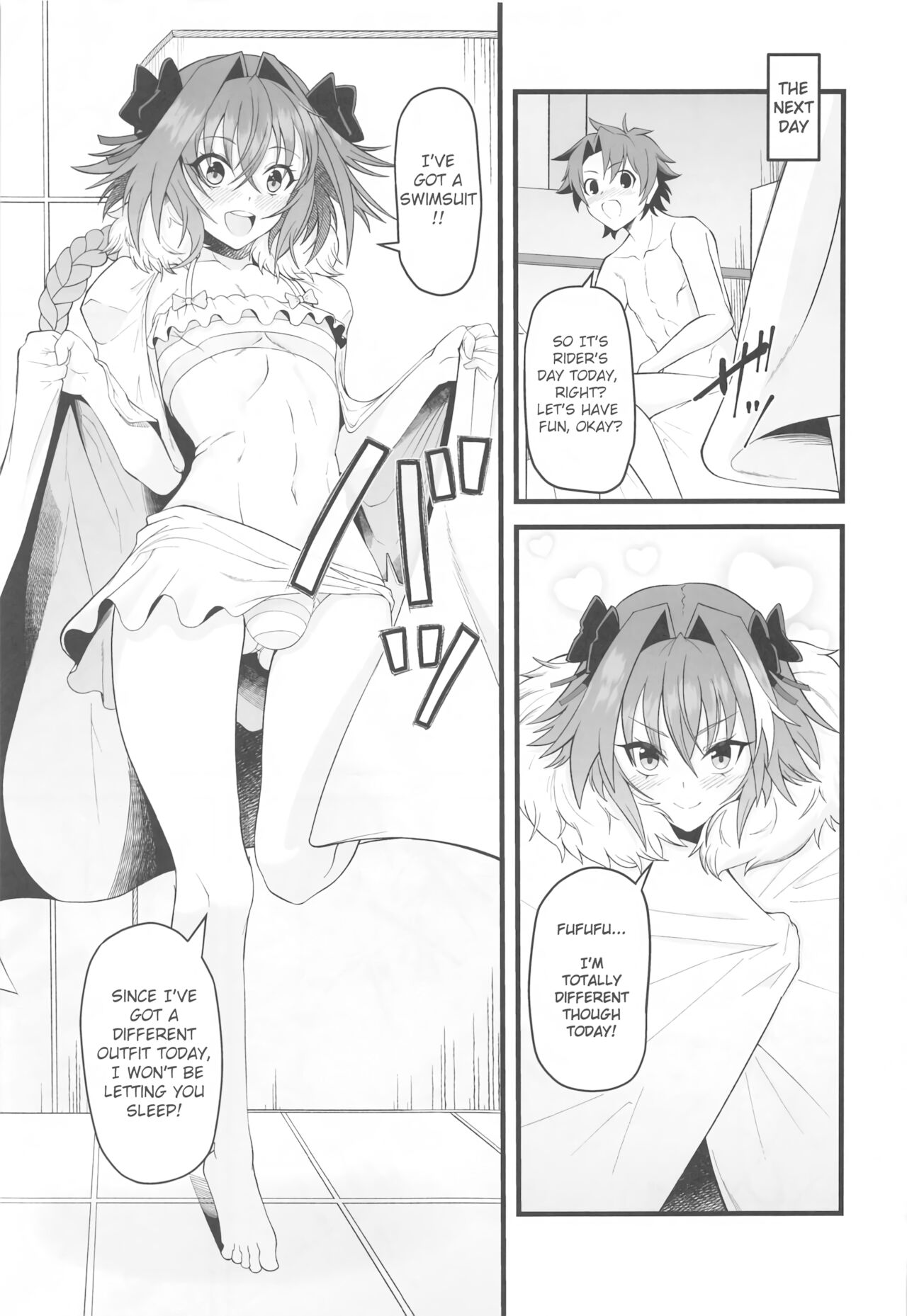 Dochira no Boku to H ga Shitai page 8