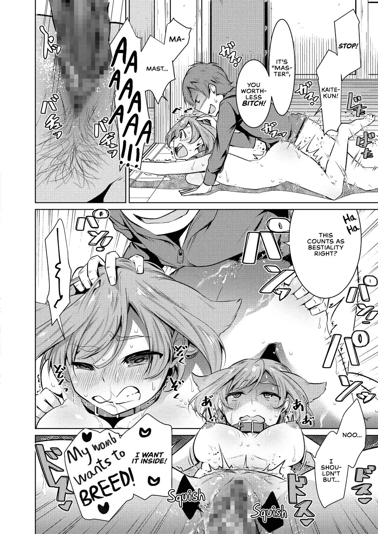 Dog & Cat Roleplay page 18