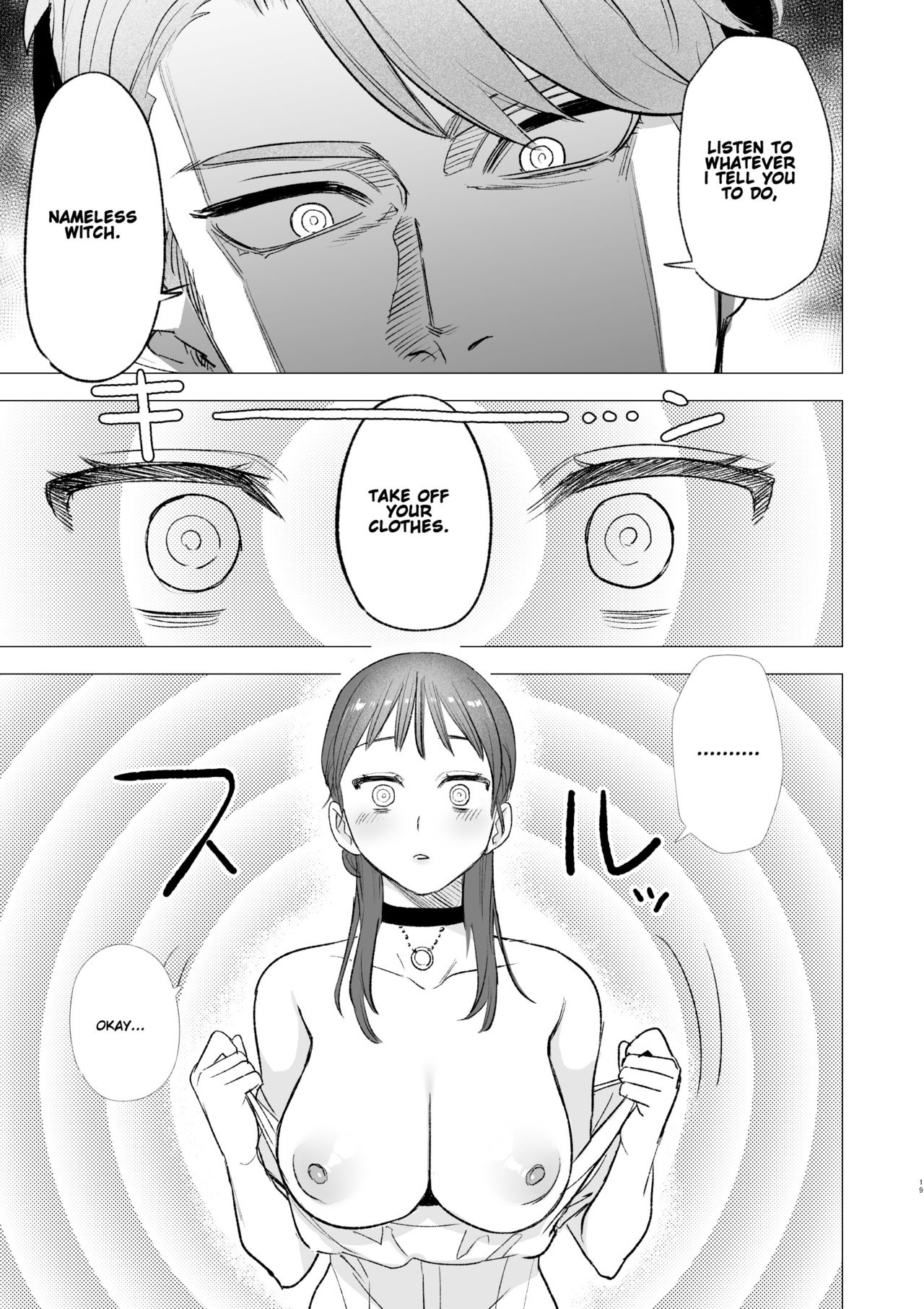 dog eat dog era ~Ryuujinzoku Dorei no Futago to Saimin Koubi~ page 19