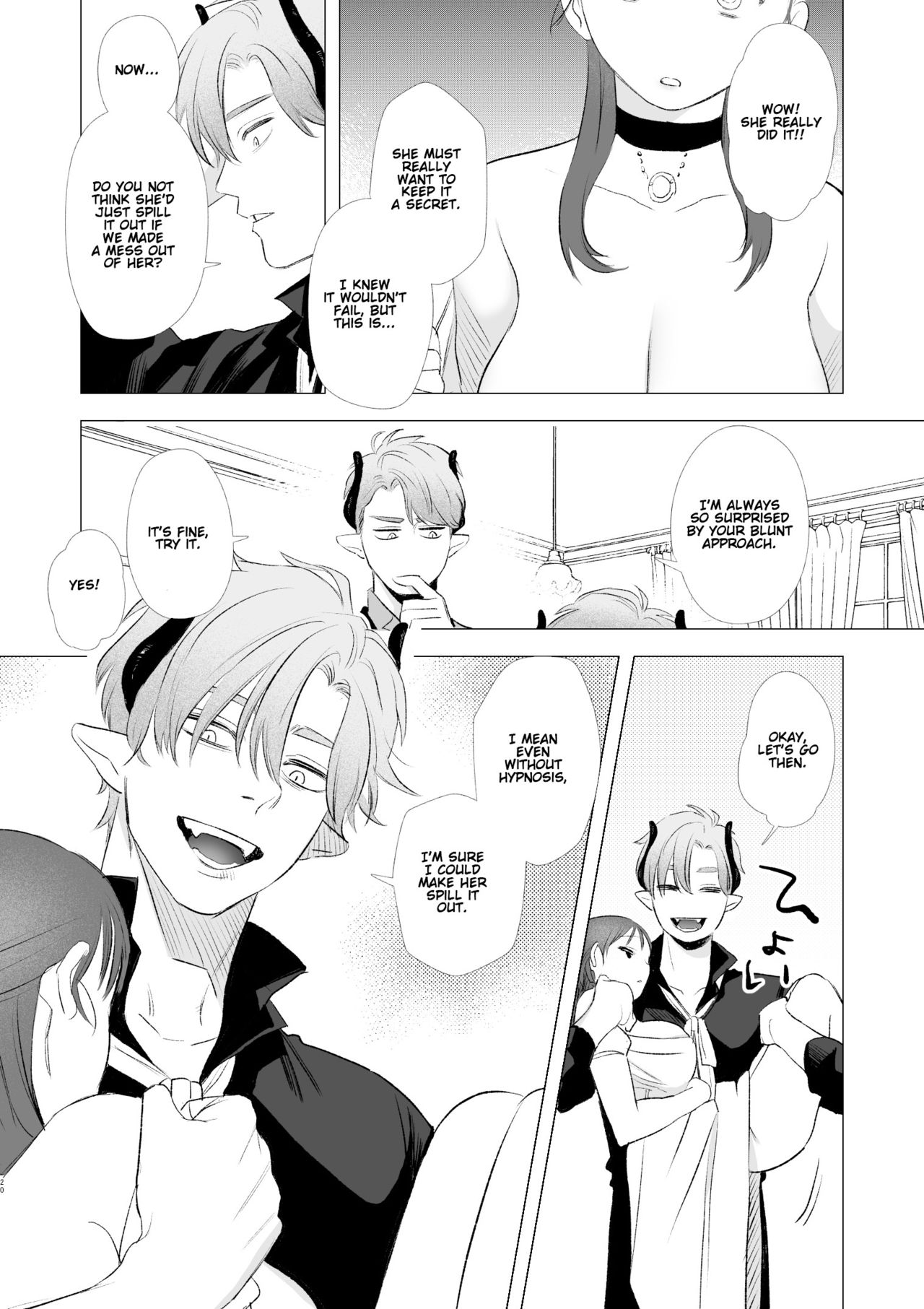 dog eat dog era ~Ryuujinzoku Dorei no Futago to Saimin Koubi~ page 20