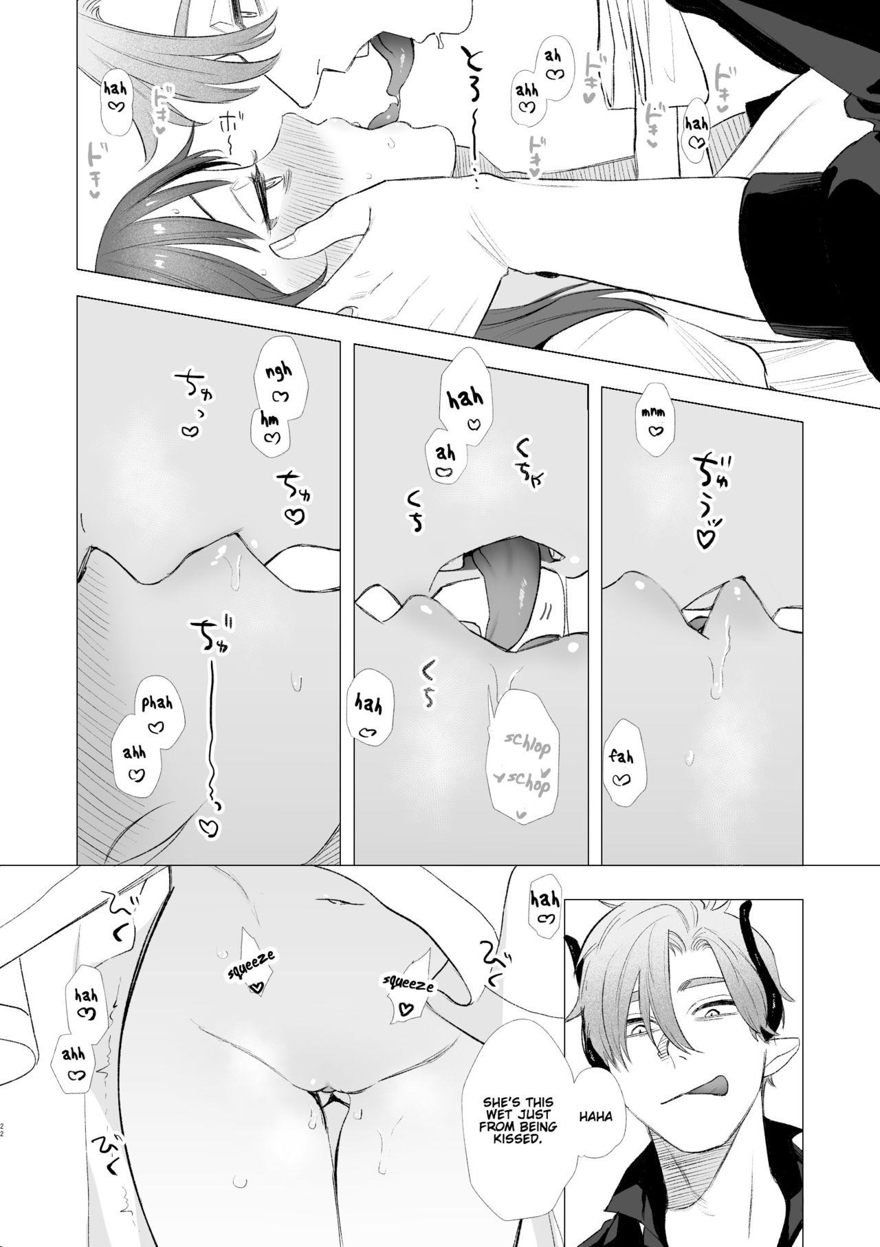 dog eat dog era ~Ryuujinzoku Dorei no Futago to Saimin Koubi~ page 22