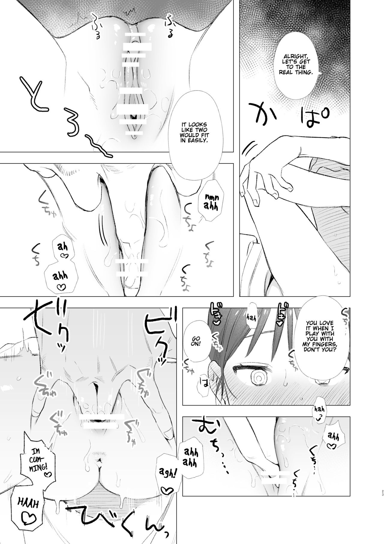 dog eat dog era ~Ryuujinzoku Dorei no Futago to Saimin Koubi~ page 23