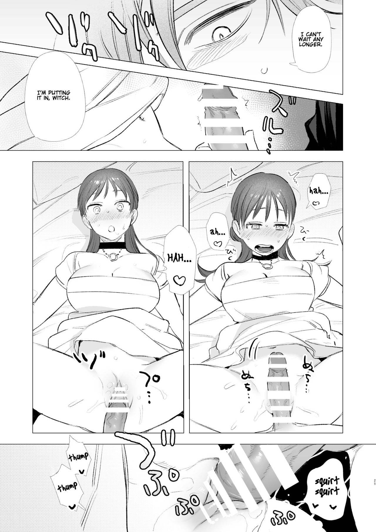 dog eat dog era ~Ryuujinzoku Dorei no Futago to Saimin Koubi~ page 25