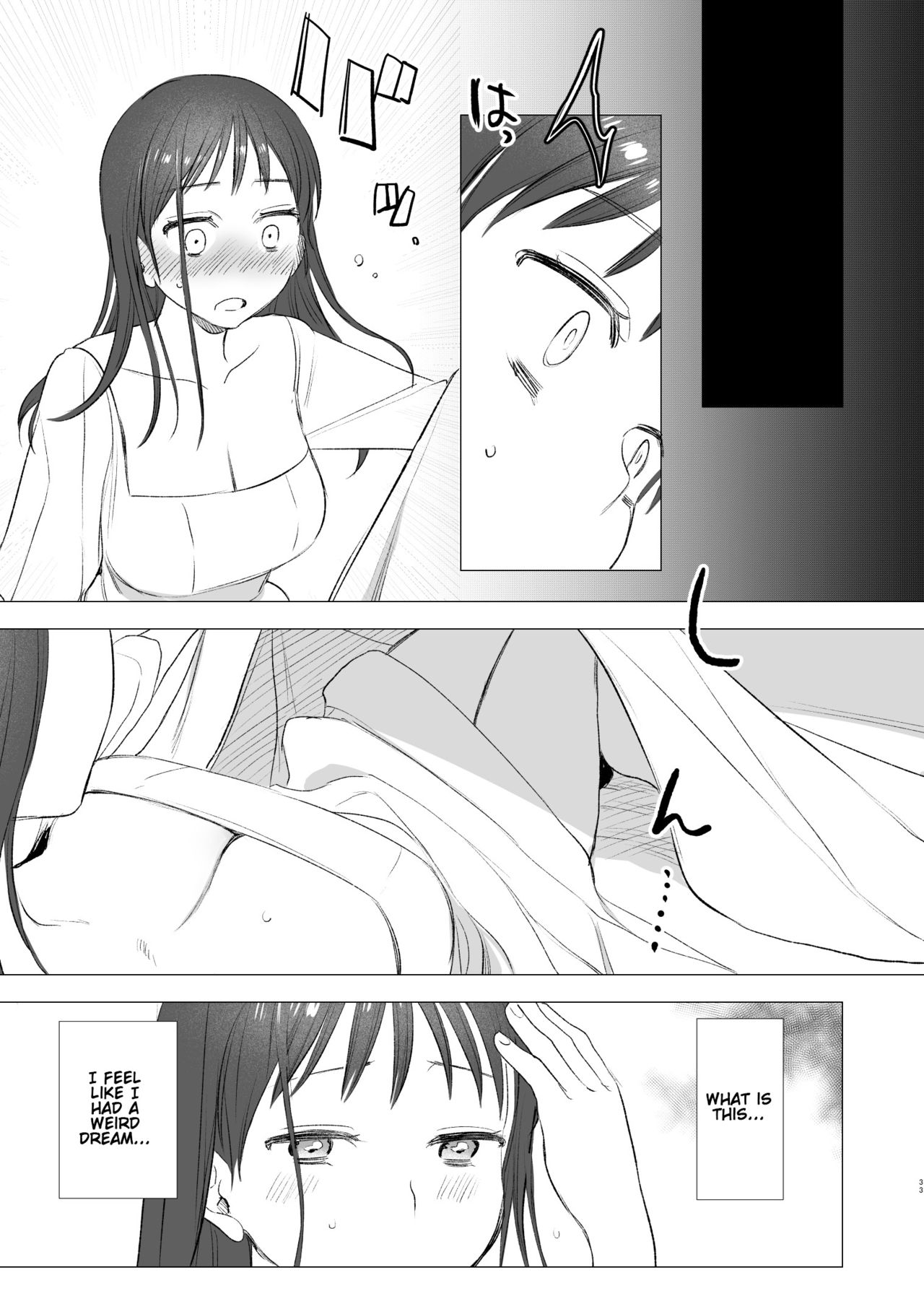 dog eat dog era ~Ryuujinzoku Dorei no Futago to Saimin Koubi~ page 33