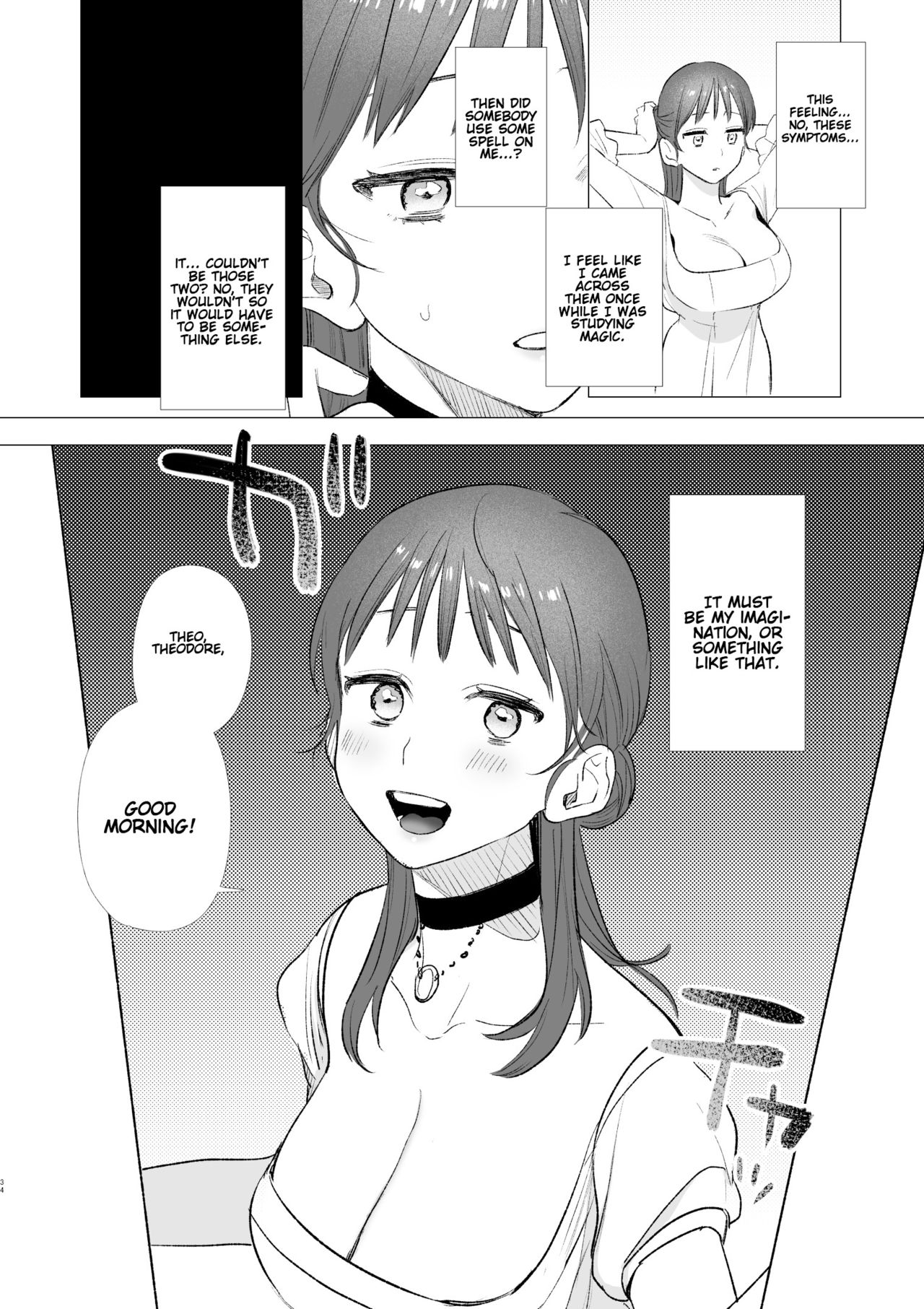 dog eat dog era ~Ryuujinzoku Dorei no Futago to Saimin Koubi~ page 34