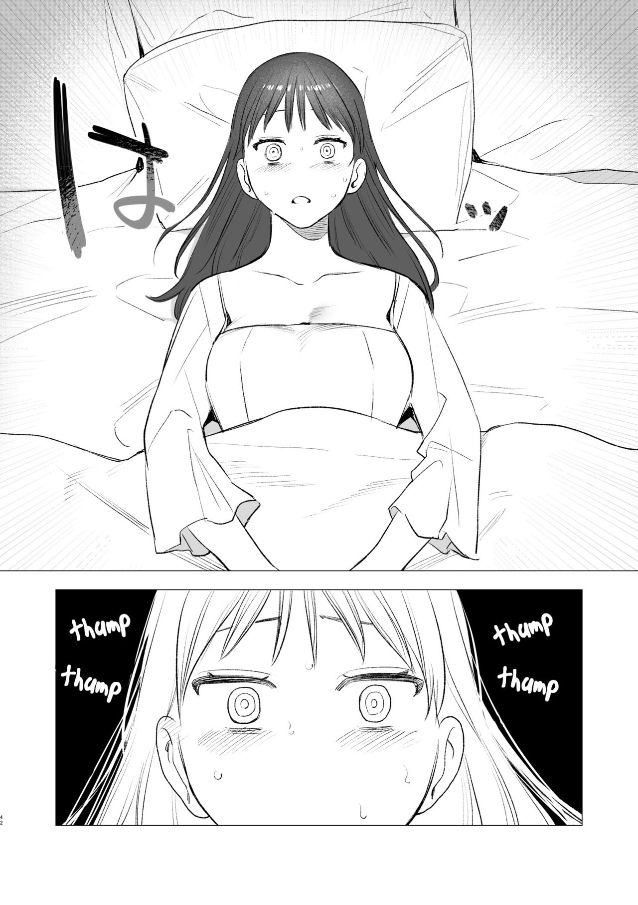 dog eat dog era ~Ryuujinzoku Dorei no Futago to Saimin Koubi~ page 42