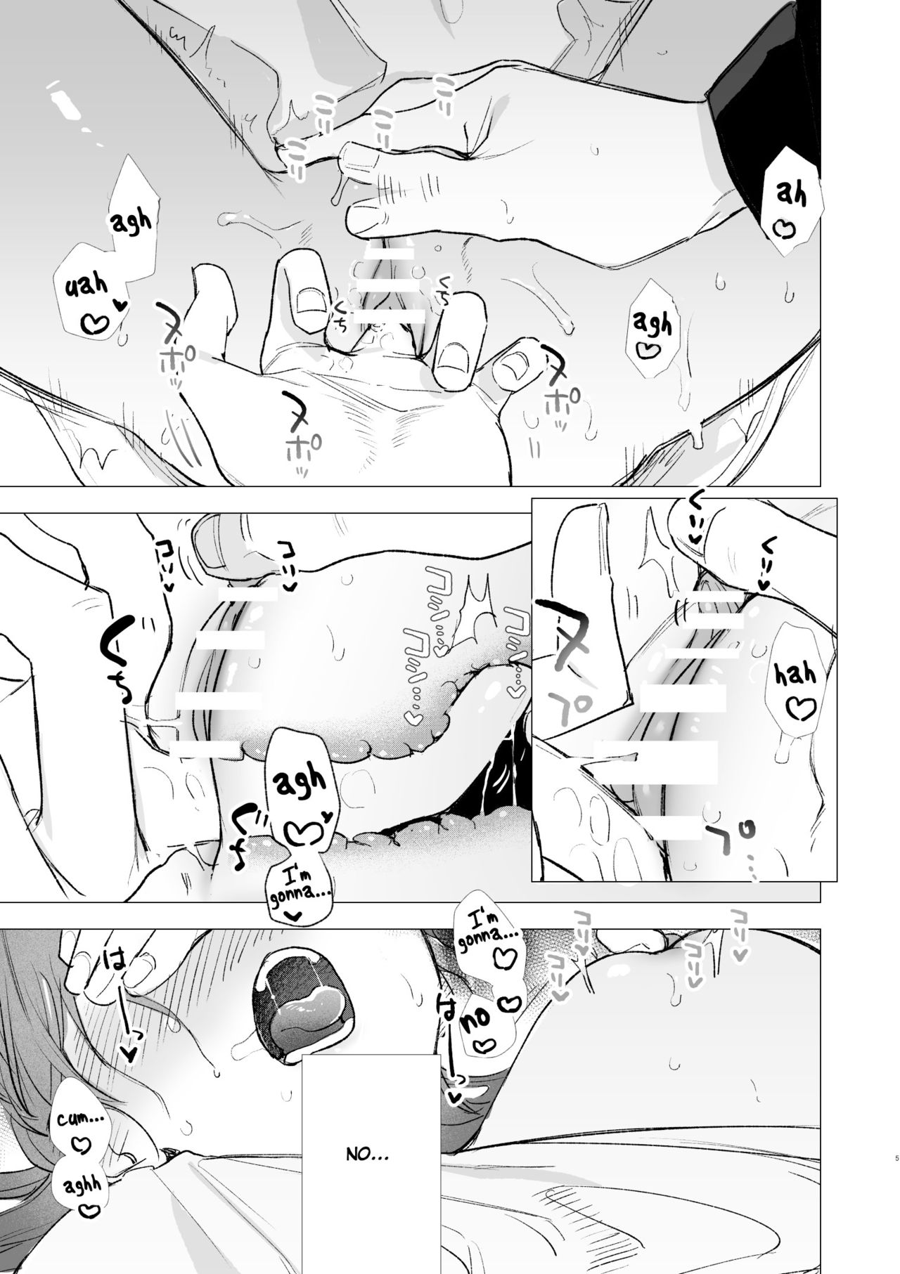dog eat dog era ~Ryuujinzoku Dorei no Futago to Saimin Koubi~ page 5