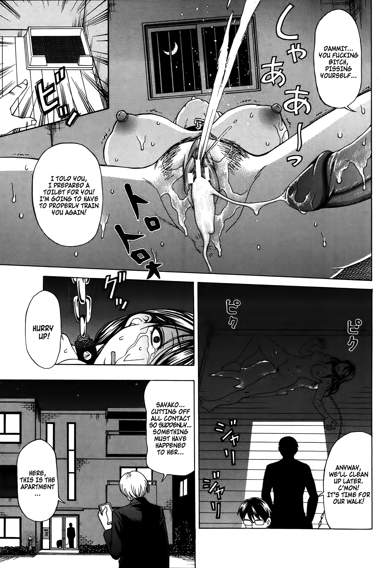 Dog Wife [English] =LWB= page 19