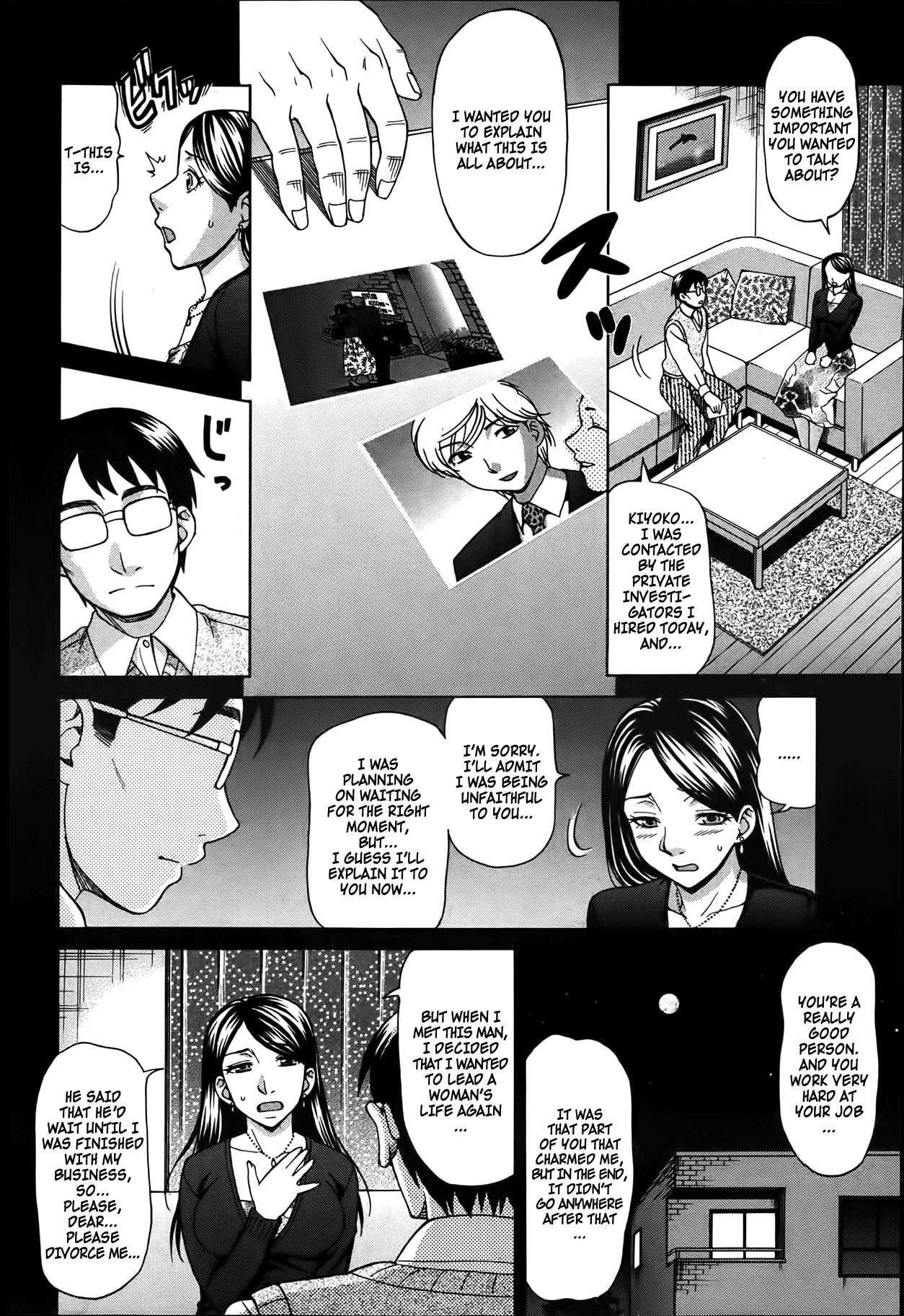 Dog Wife [English] =LWB= page 2