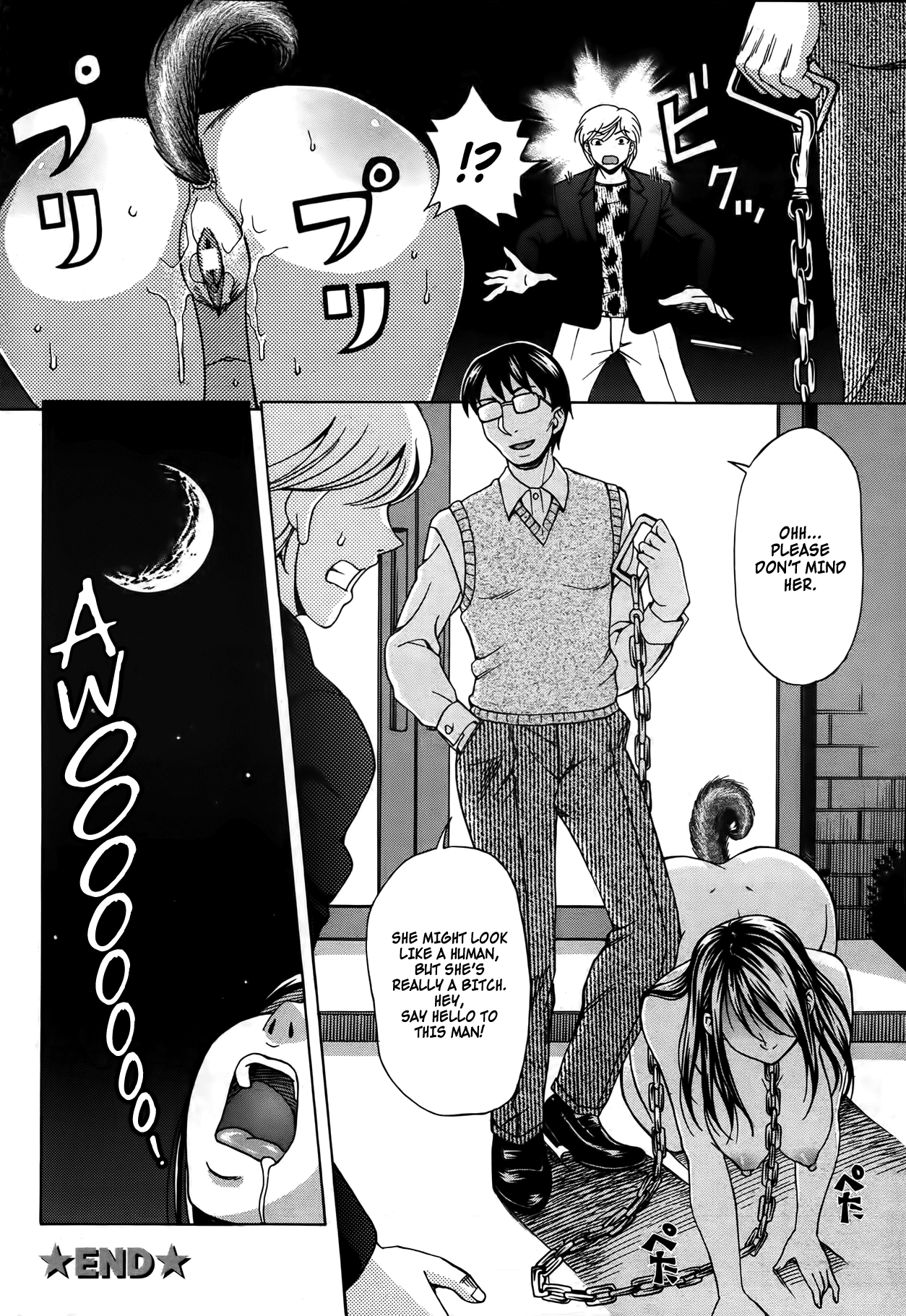 Dog Wife [English] =LWB= page 20