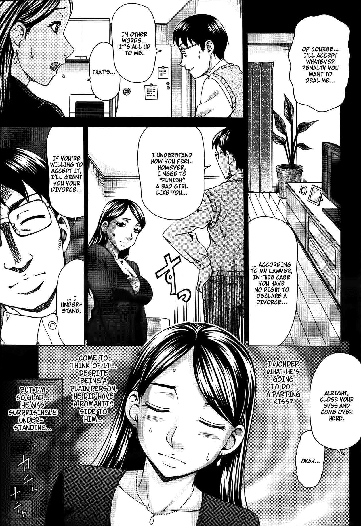 Dog Wife [English] =LWB= page 3