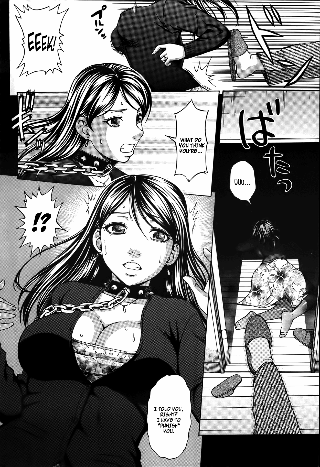 Dog Wife [English] =LWB= page 4