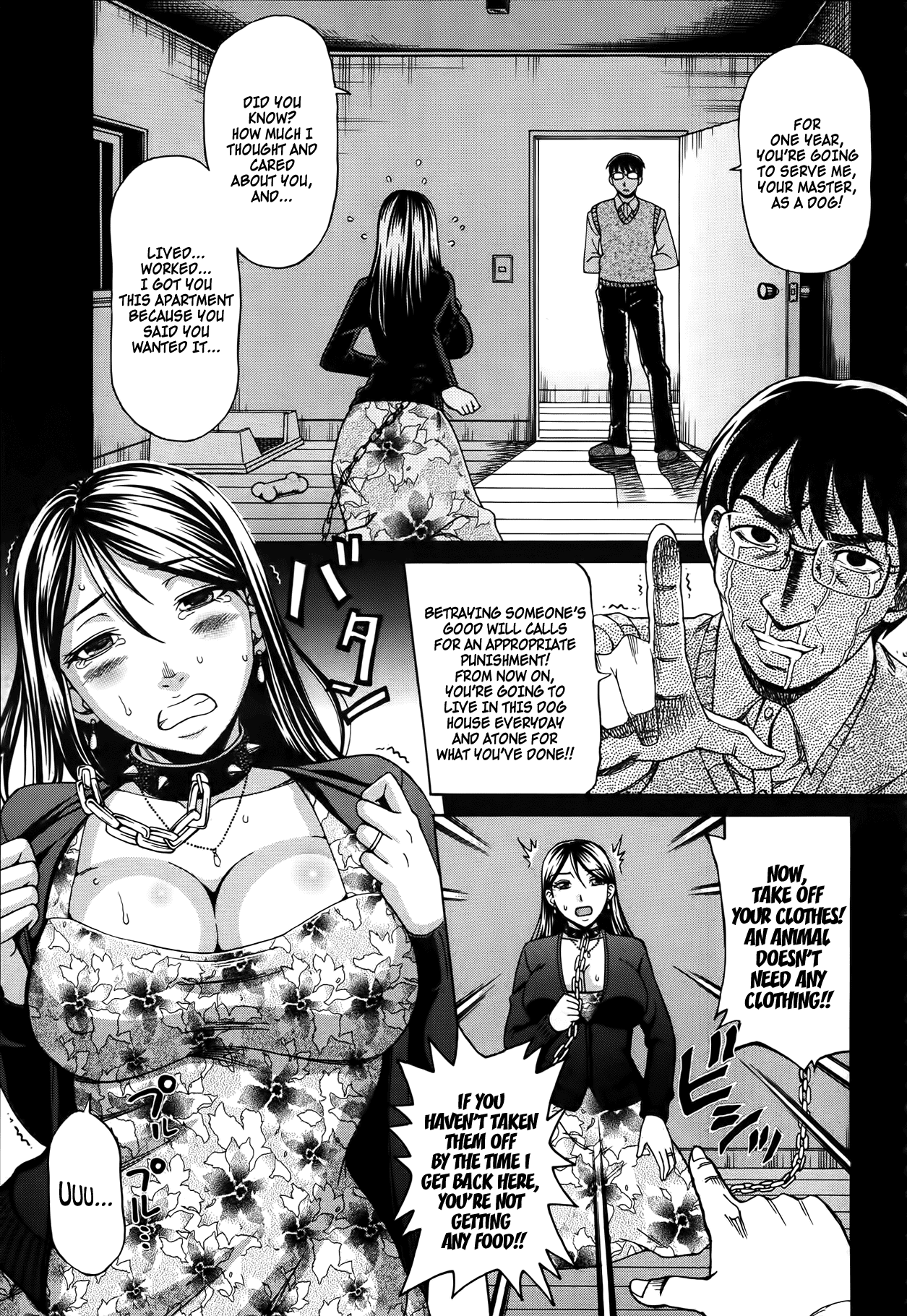 Dog Wife [English] =LWB= page 5