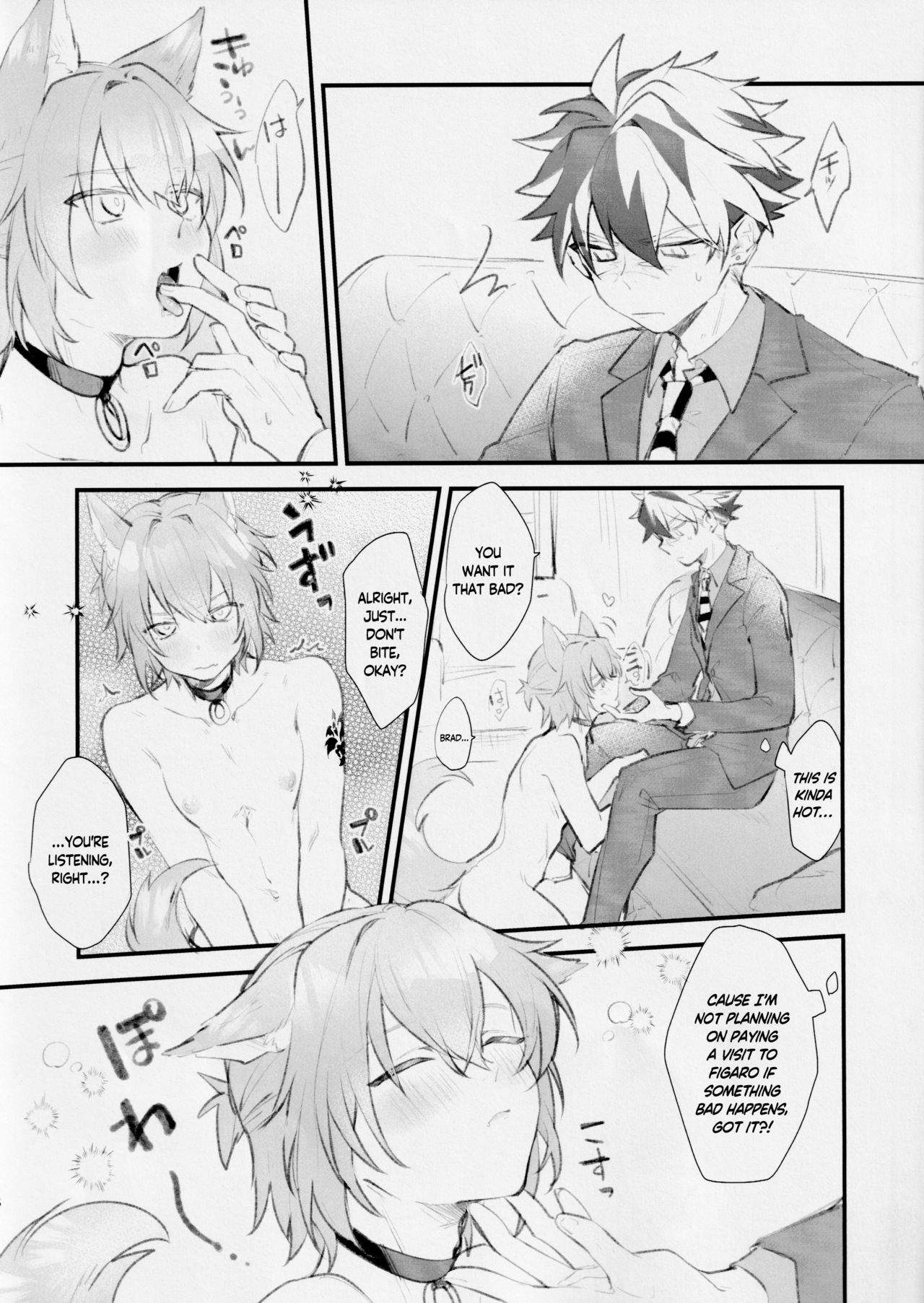 Doggy Boy Alert! page 5