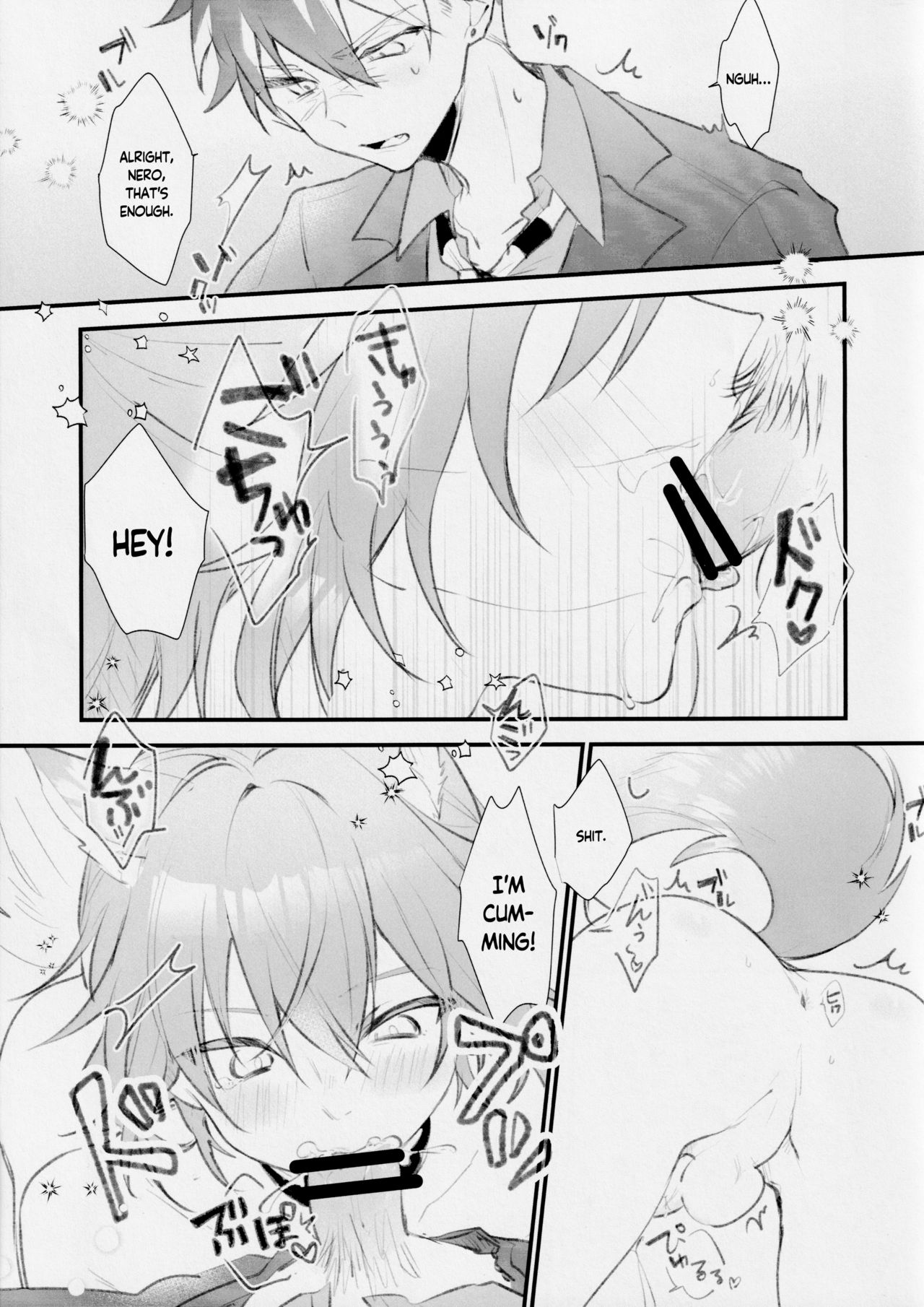 Doggy Boy Alert! page 8
