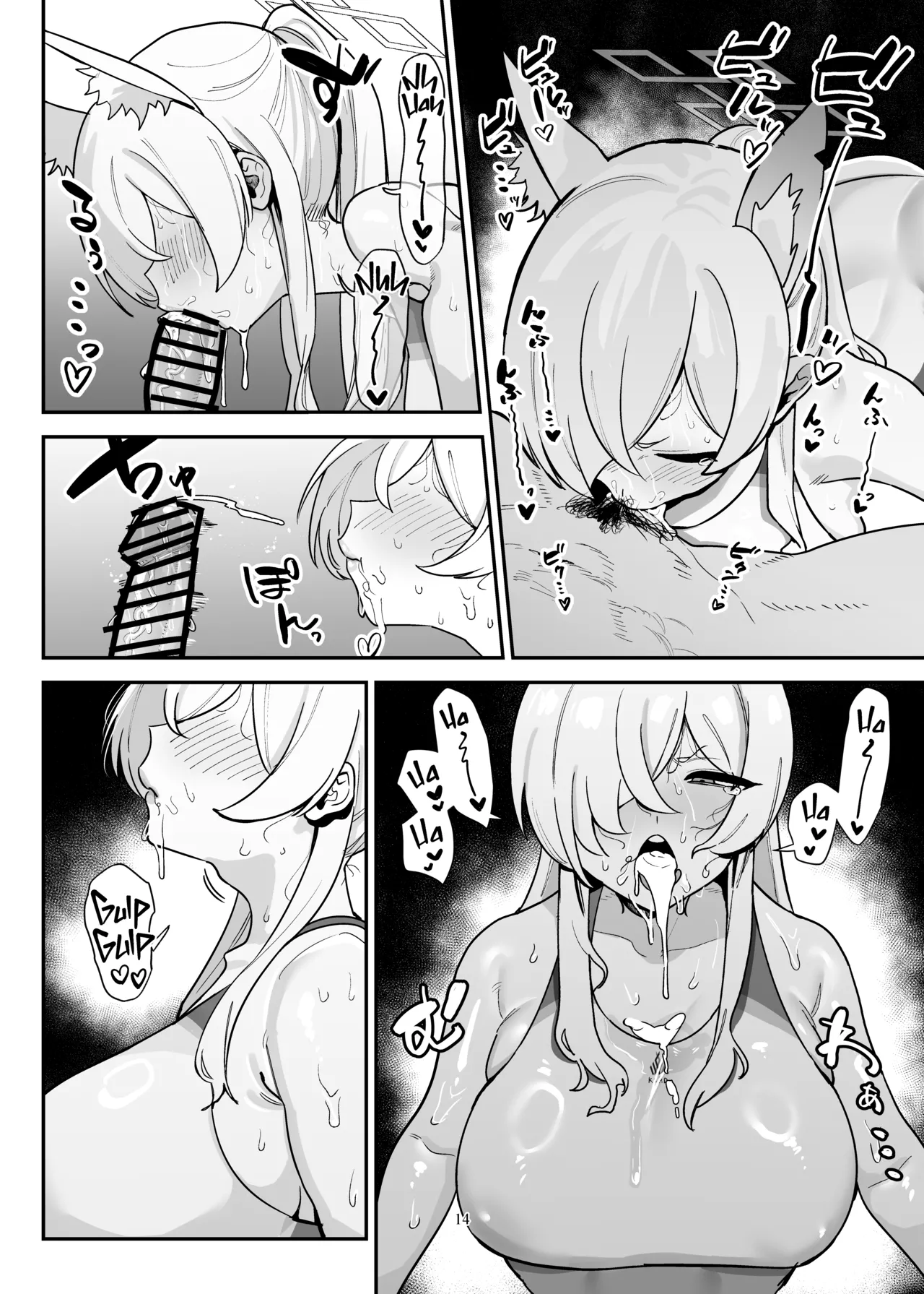 Doggystyle Discipline page 14