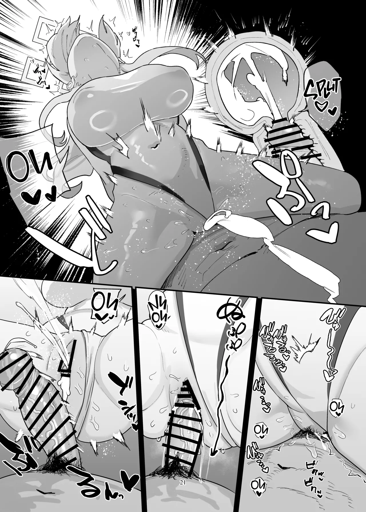 Doggystyle Discipline page 21