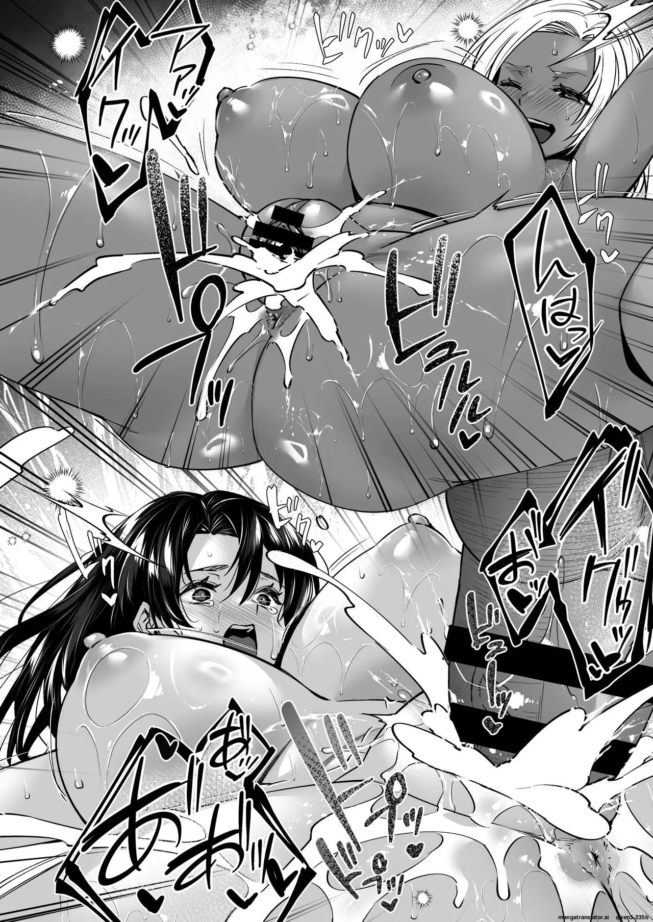 Dohamari Suru Hodo Kimochiii! Junpaku Fuufu to Yarichin Couple no Swapping Onsen page 58