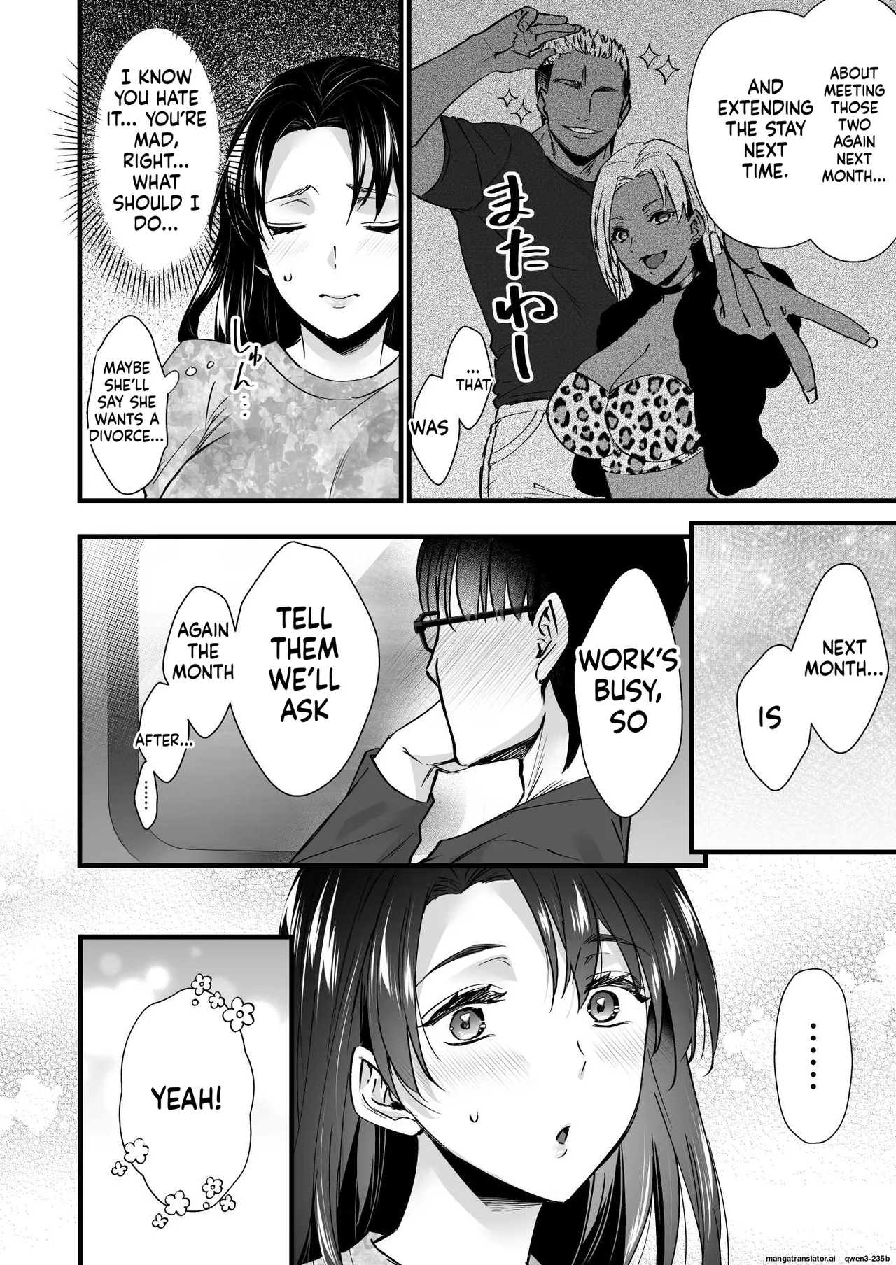 Dohamari Suru Hodo Kimochiii! Junpaku Fuufu to Yarichin Couple no Swapping Onsen page 62