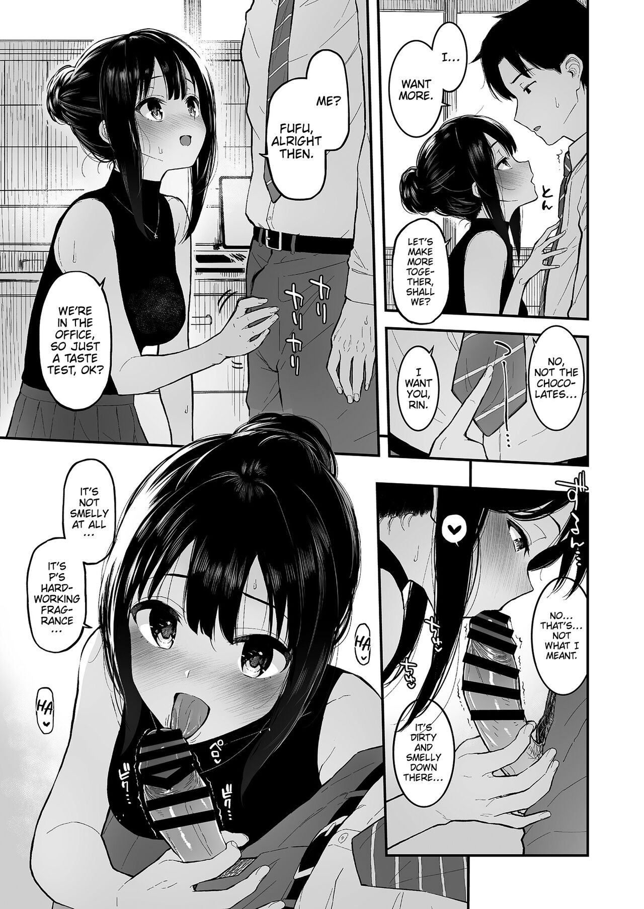 Doing Lewd Stuff With Shiburin page 6