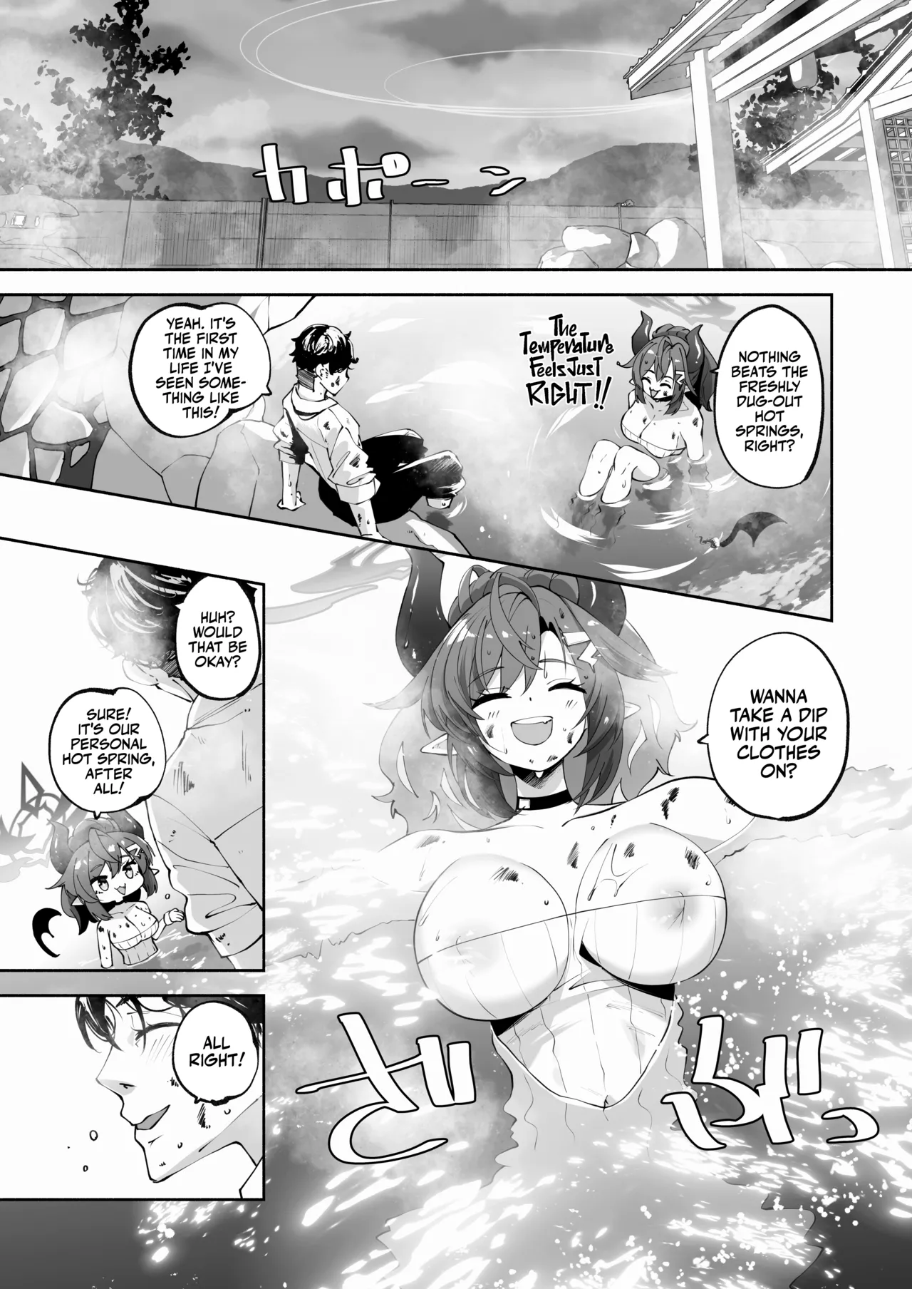 Doing the Hanky-Panky with Megu! page 10