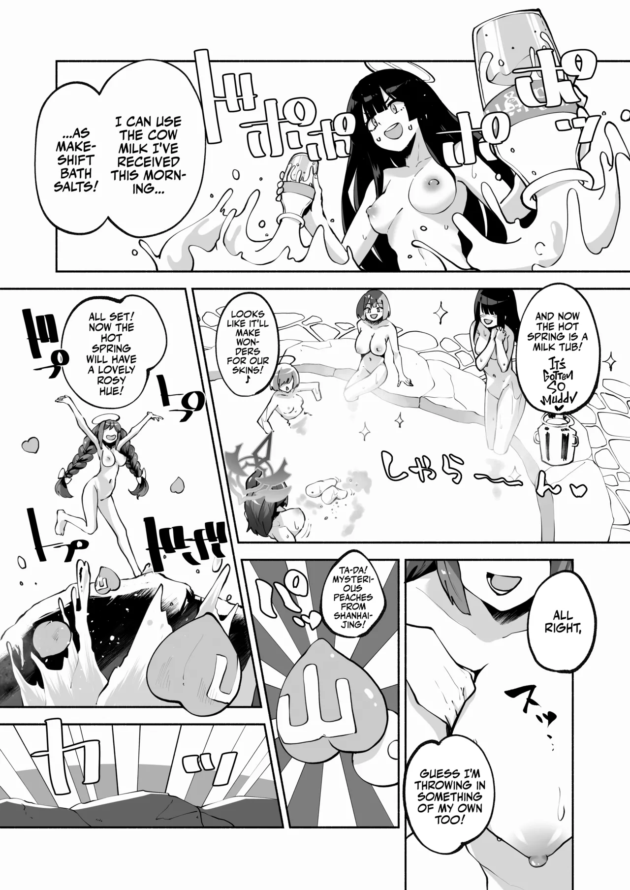 Doing the Hanky-Panky with Megu! page 28