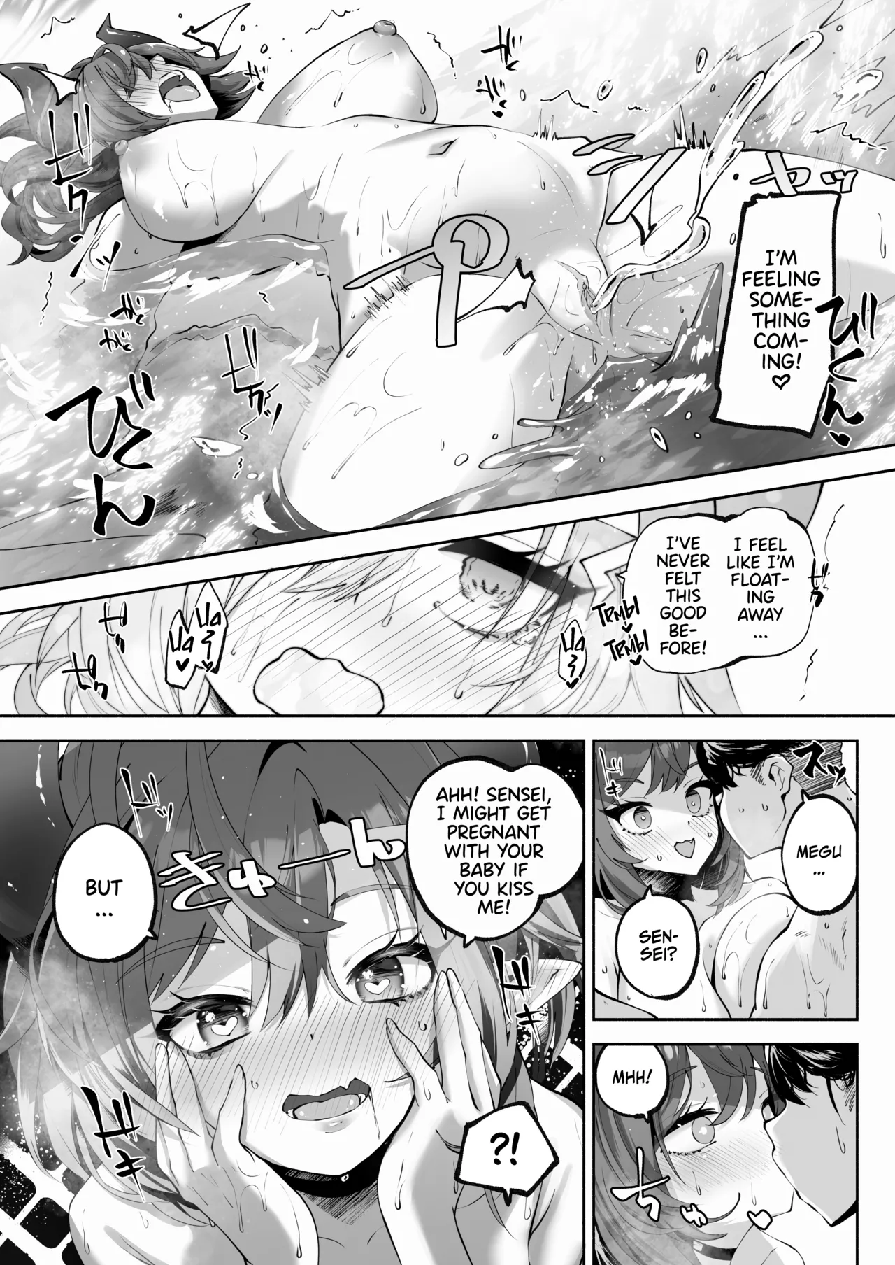Doing the Hanky-Panky with Megu! page 34