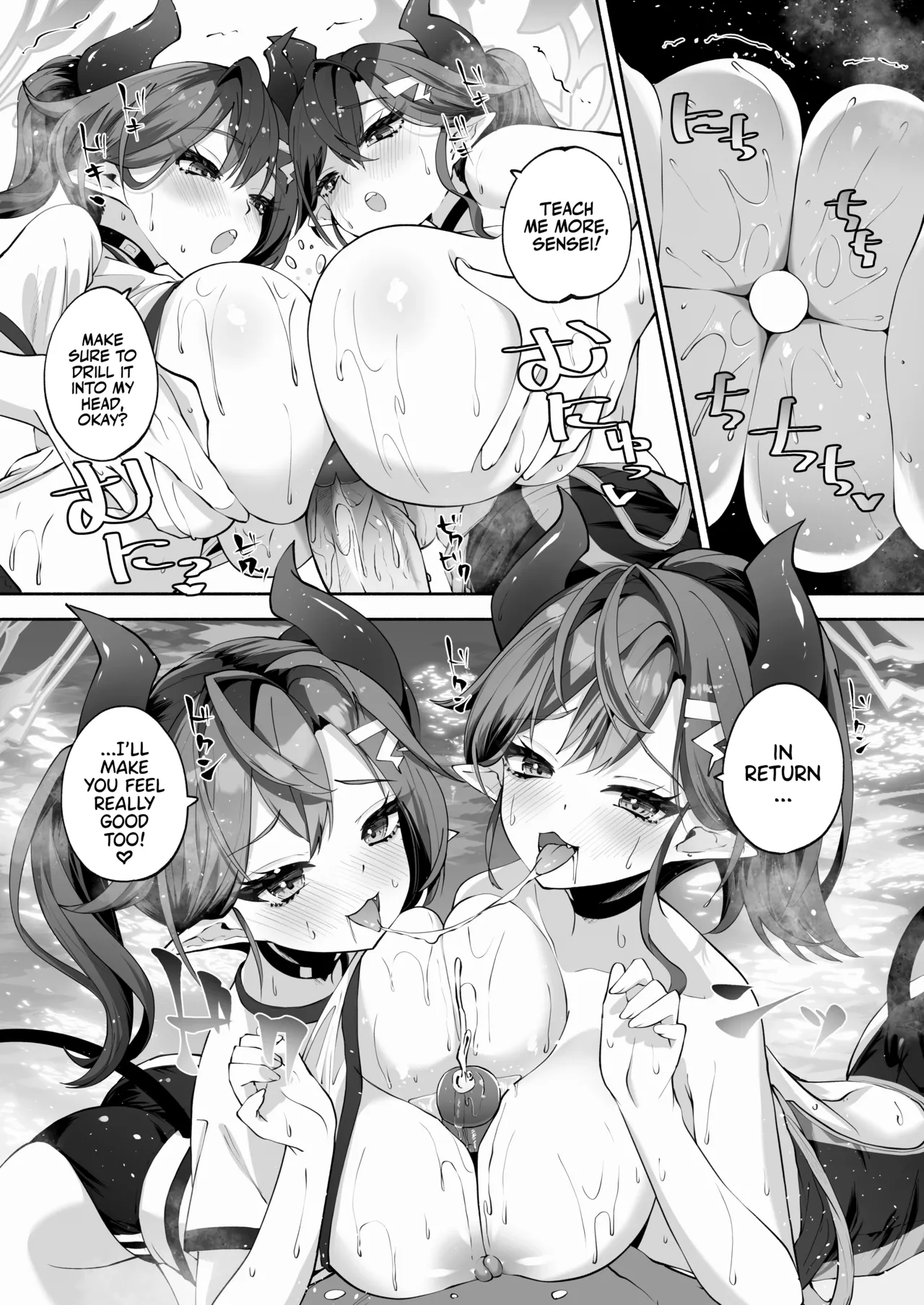 Doing the Hanky-Panky with Megu! page 50