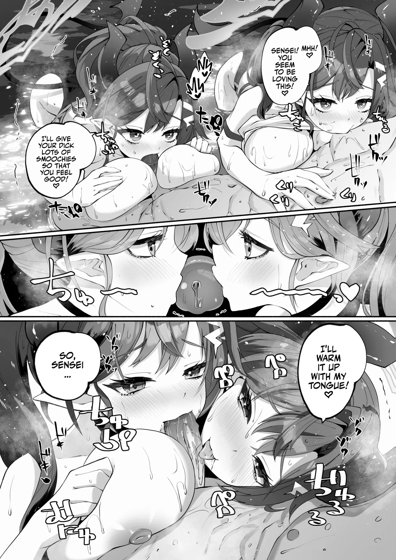 Doing the Hanky-Panky with Megu! page 51
