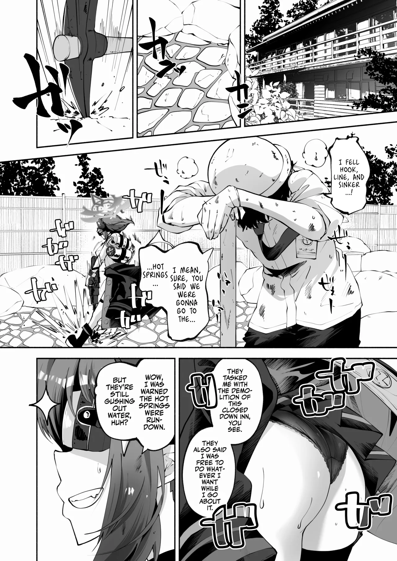 Doing the Hanky-Panky with Megu! page 7