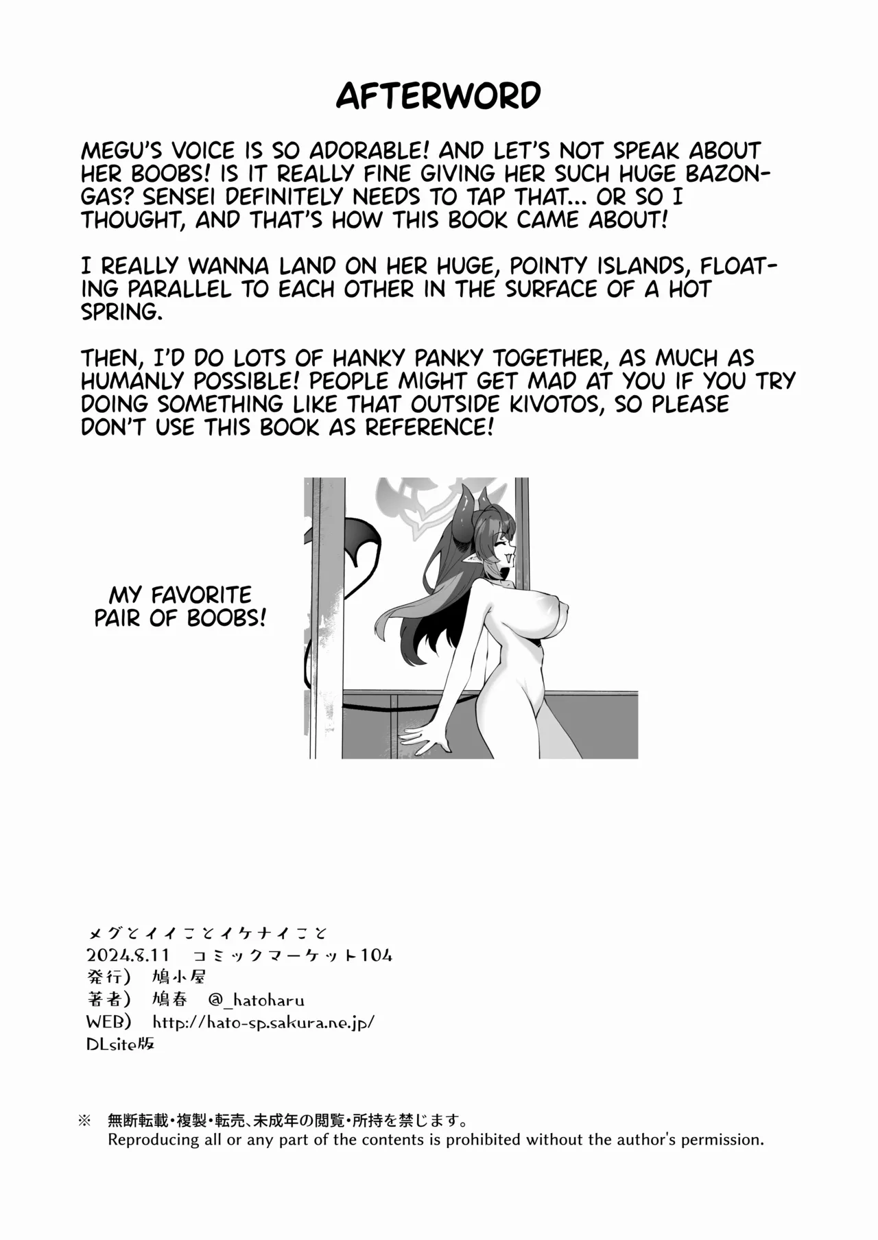 Doing the Hanky-Panky with Megu! page 73