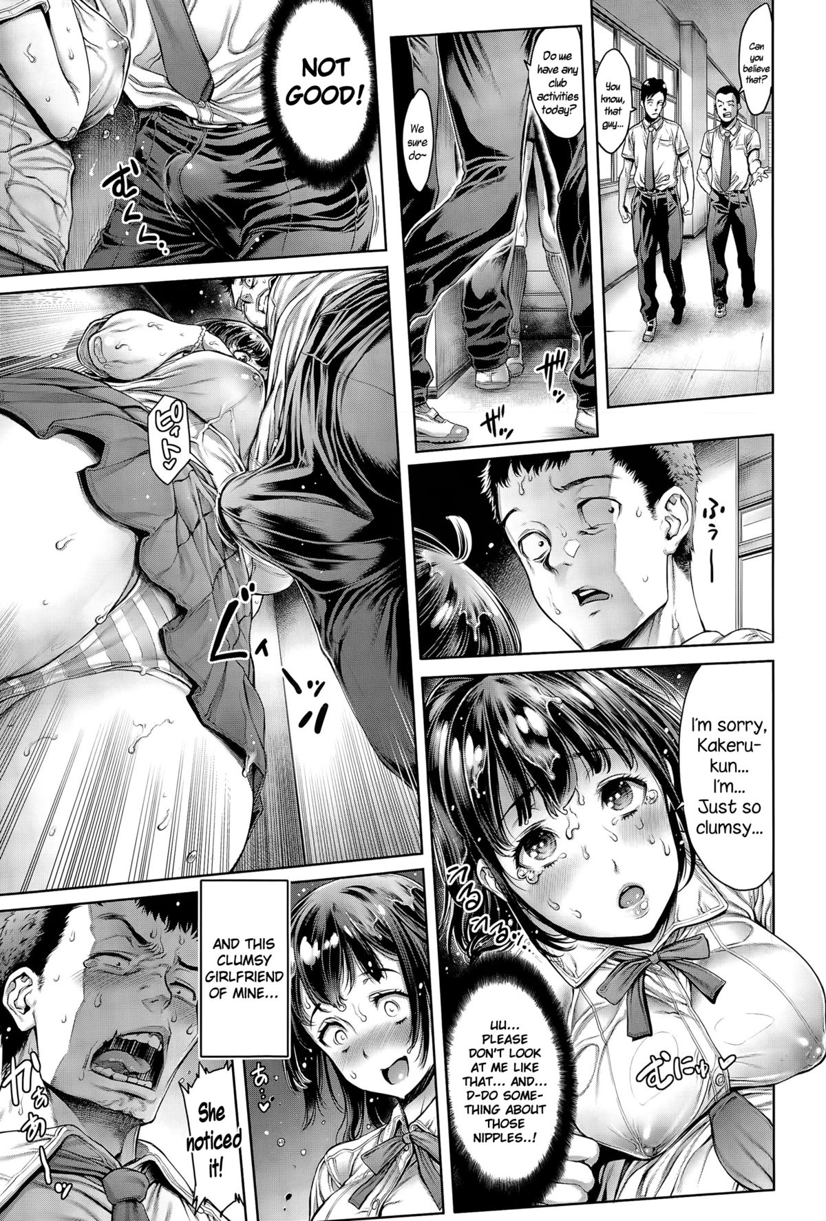 Dojikko na Kanojo page 7