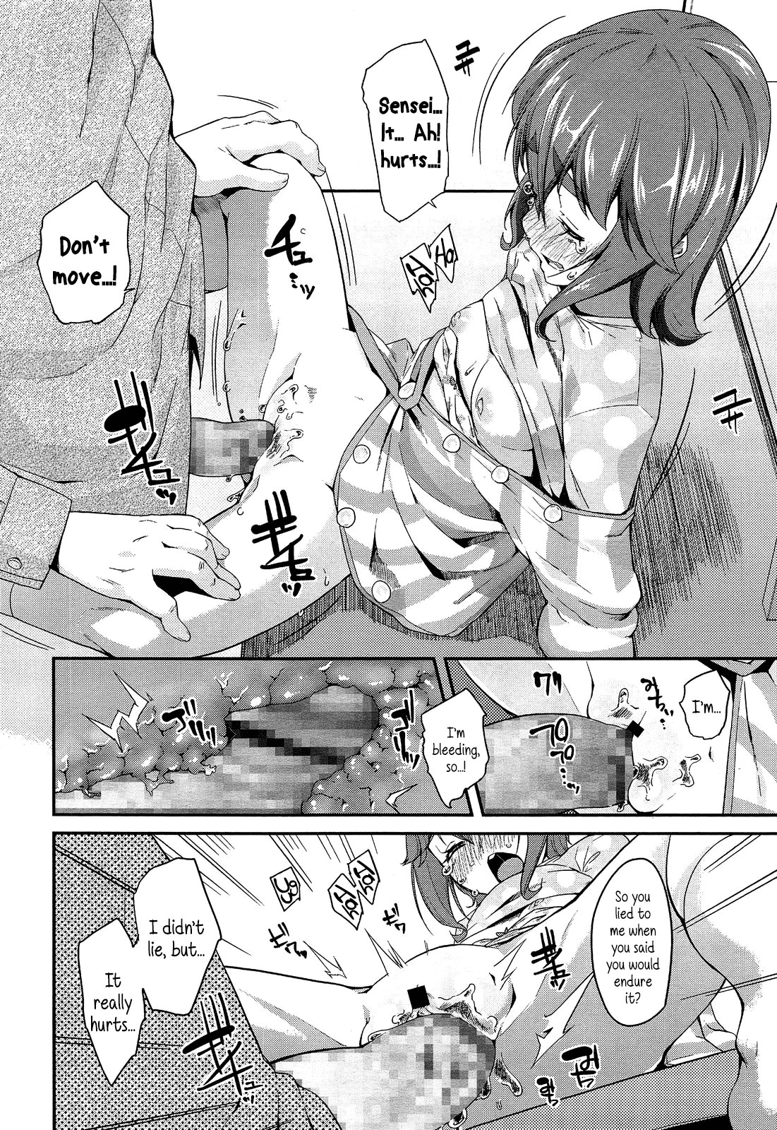 Doki Doki Lolix page 120