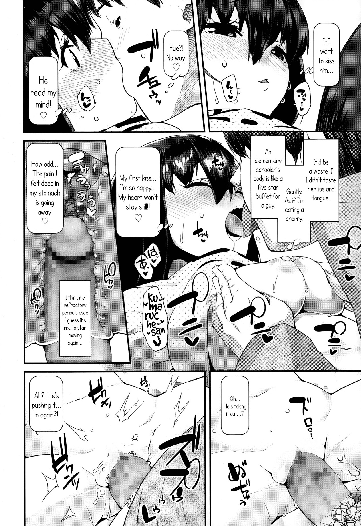 Doki Doki Lolix page 142