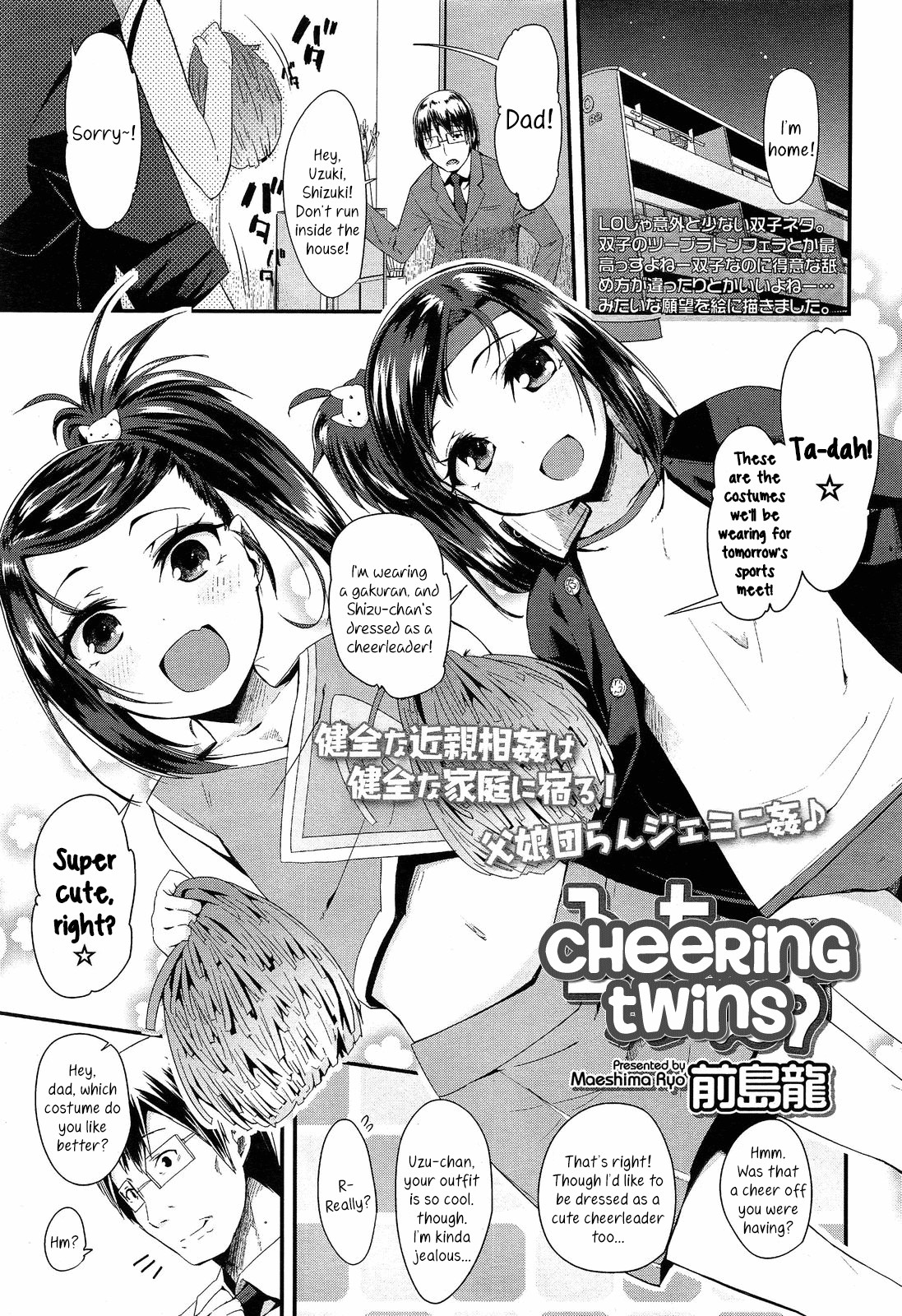 Doki Doki Lolix page 151
