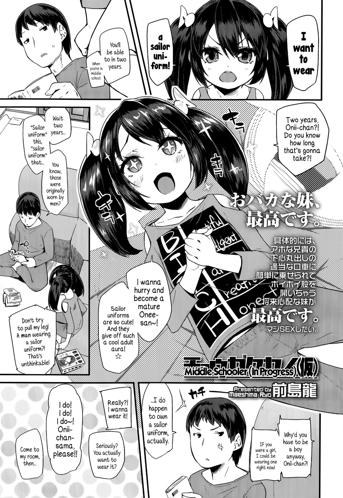 Doki Doki Lolix page 93