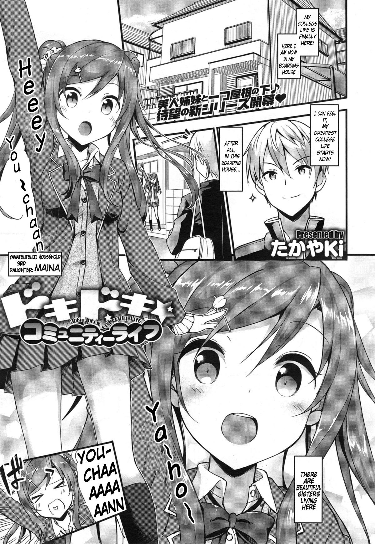Doki Doki★Community Life Ch 1~3 + EX page 1
