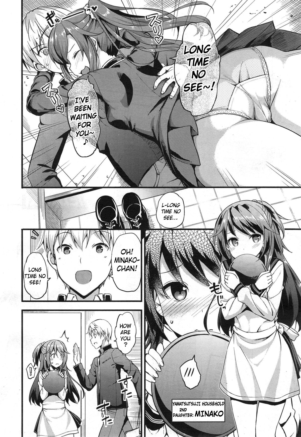 Doki Doki★Community Life Ch 1~3 + EX page 2