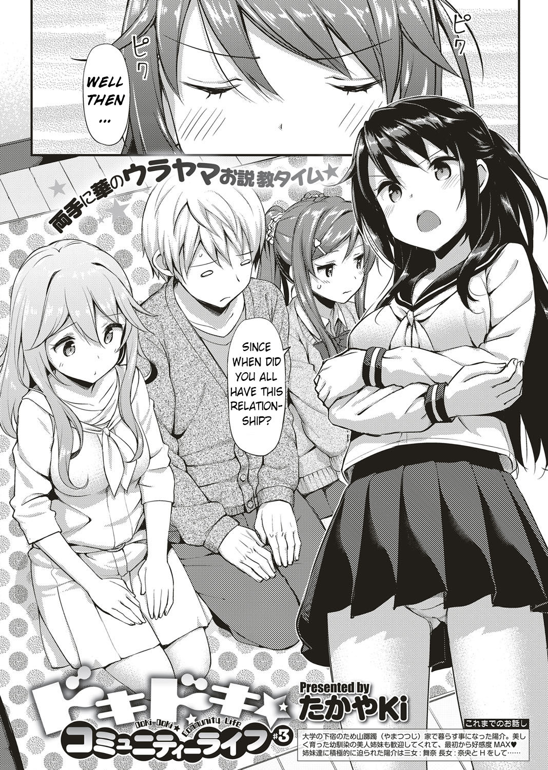 Doki Doki★Community Life Ch 1~3 + EX page 55