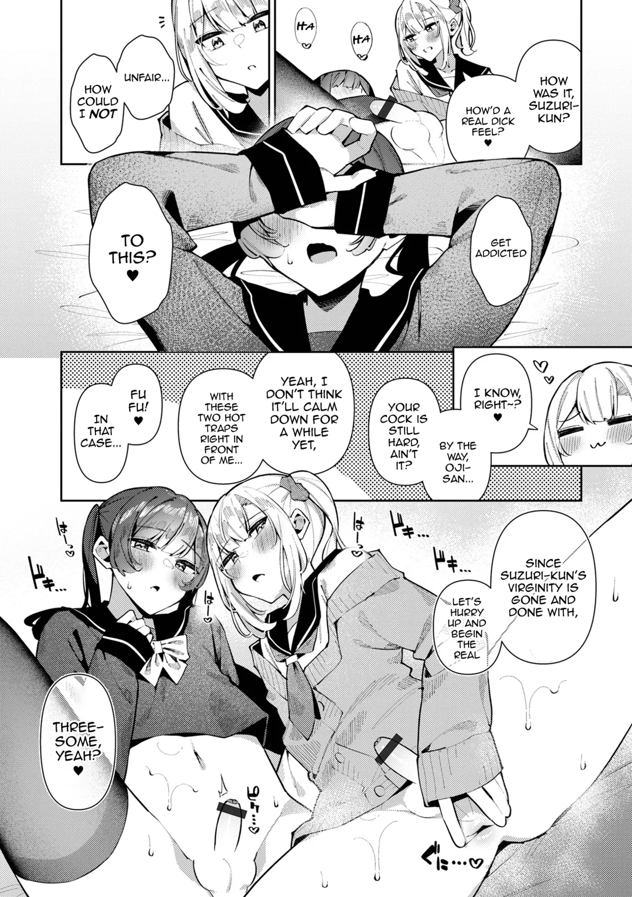 DokiDoki 3P♂ Shizuku to Suzuri page 13